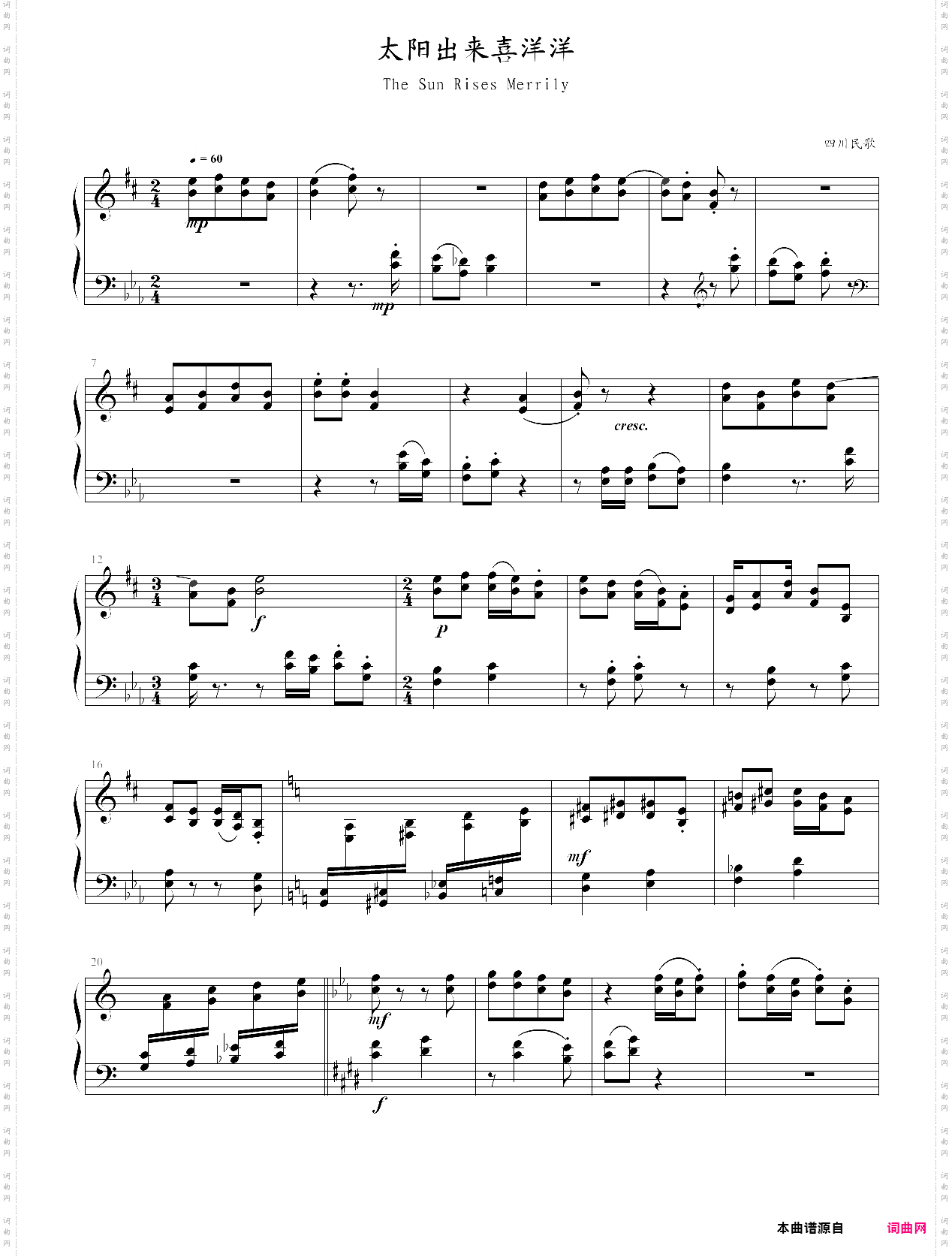 中国民歌儿童钢琴曲集102首062 the sun rises merrily