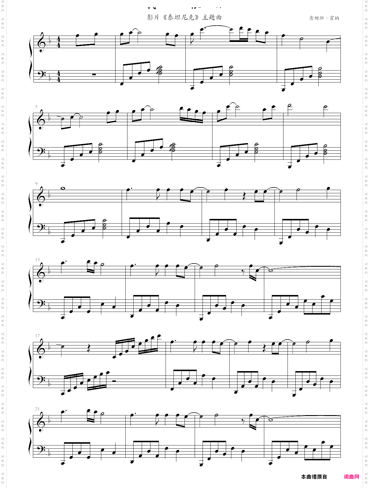 外国儿童歌曲钢琴曲集111首104我心依旧