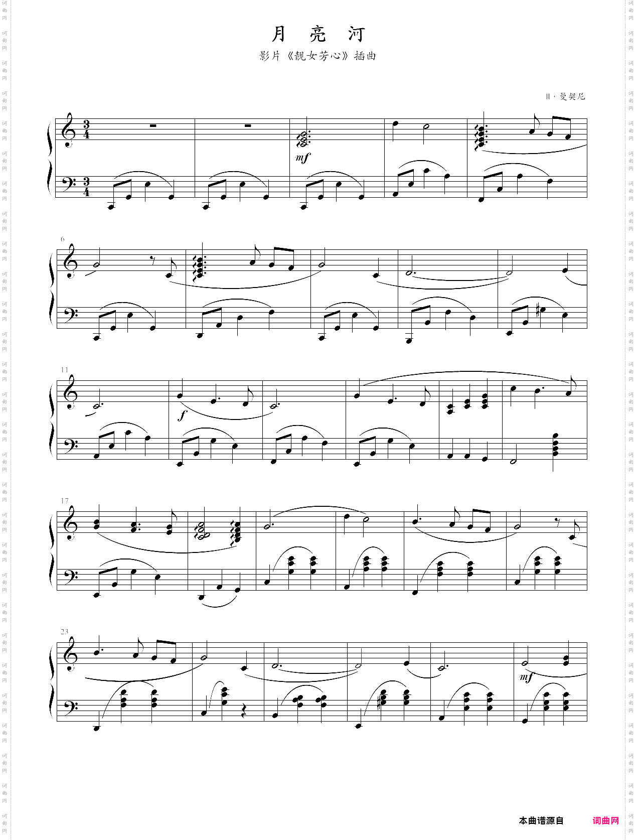 外国儿童歌曲钢琴曲集111首105月亮河
