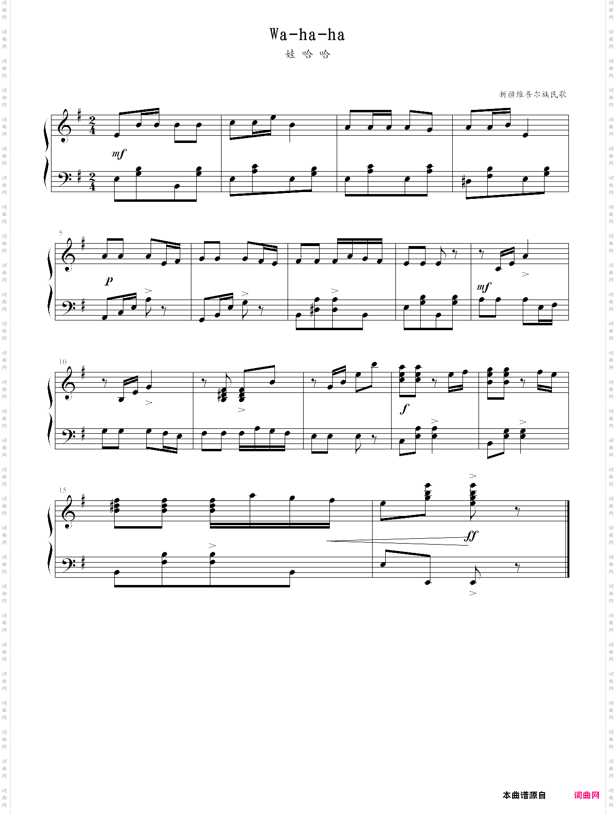 中国民歌儿童钢琴曲集102首012 wa haha