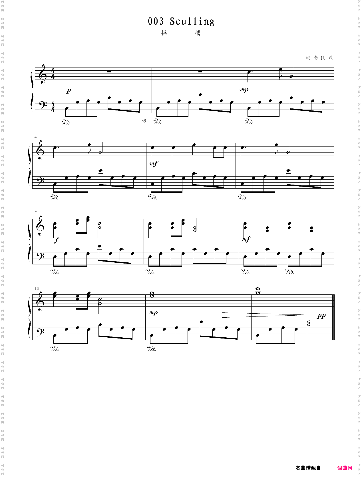 中国民歌儿童钢琴曲集102首003 sculling