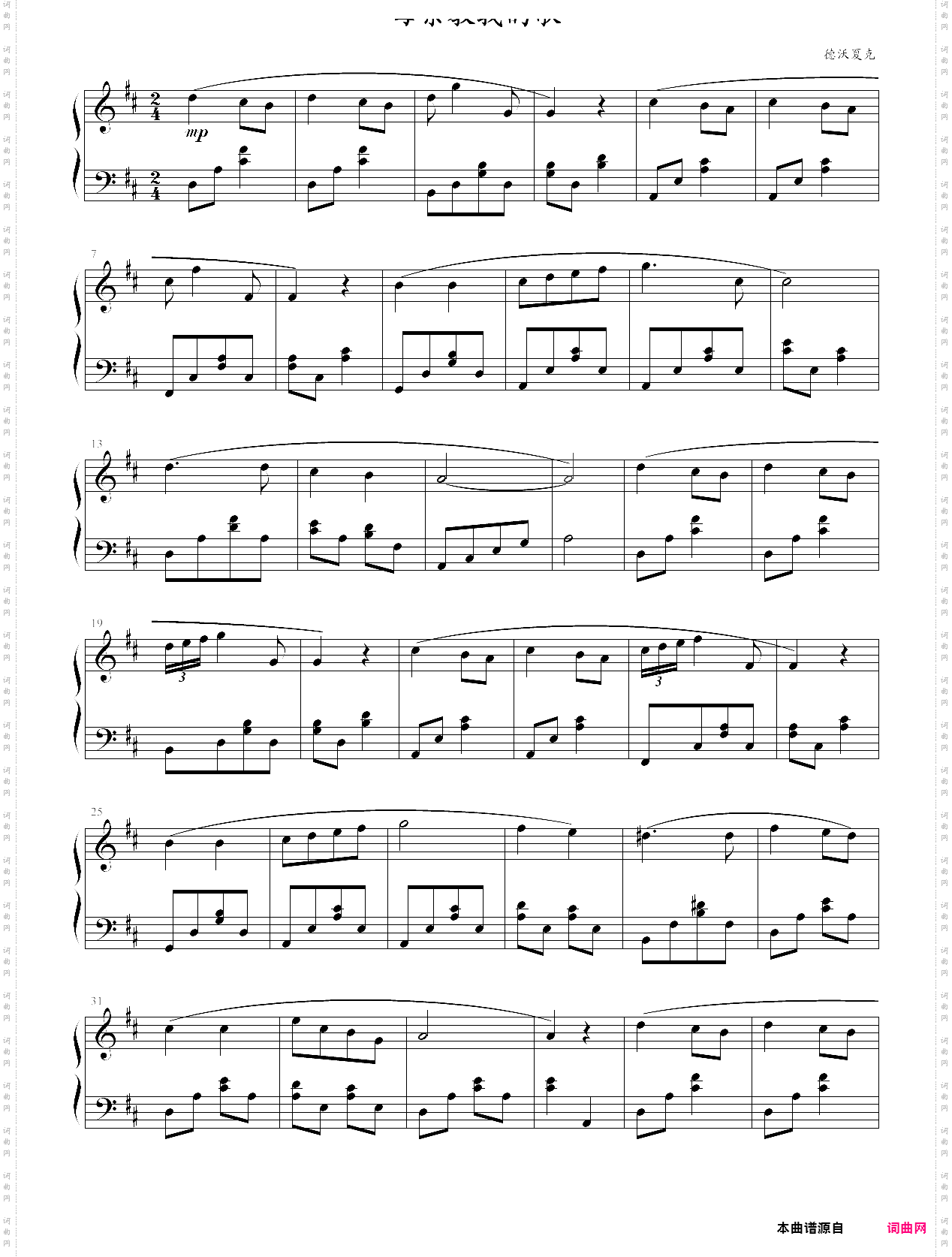 母亲教我的歌_外国儿童歌曲钢琴曲集111首020