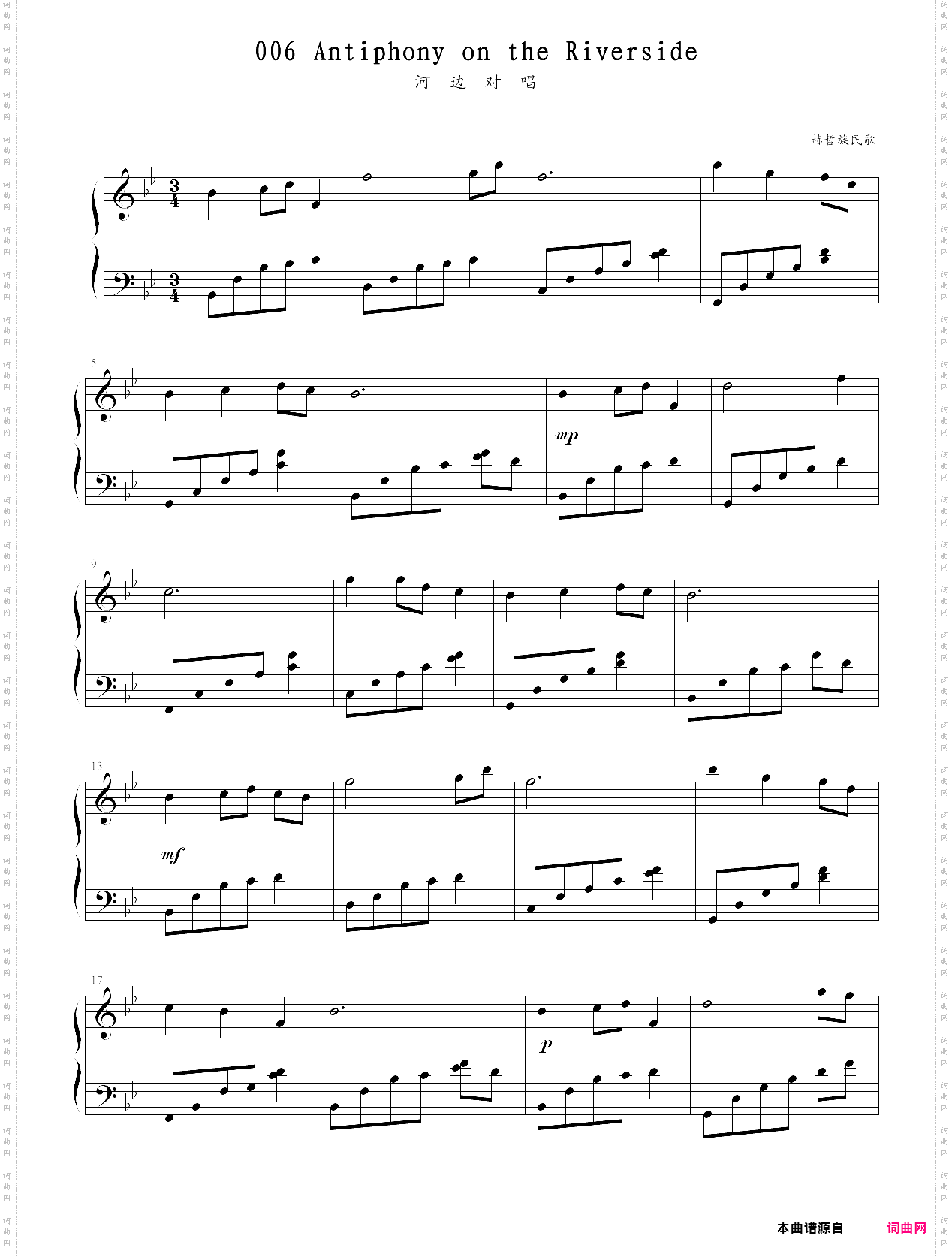 中国民歌儿童钢琴曲集102首006 antiphony on the riverside