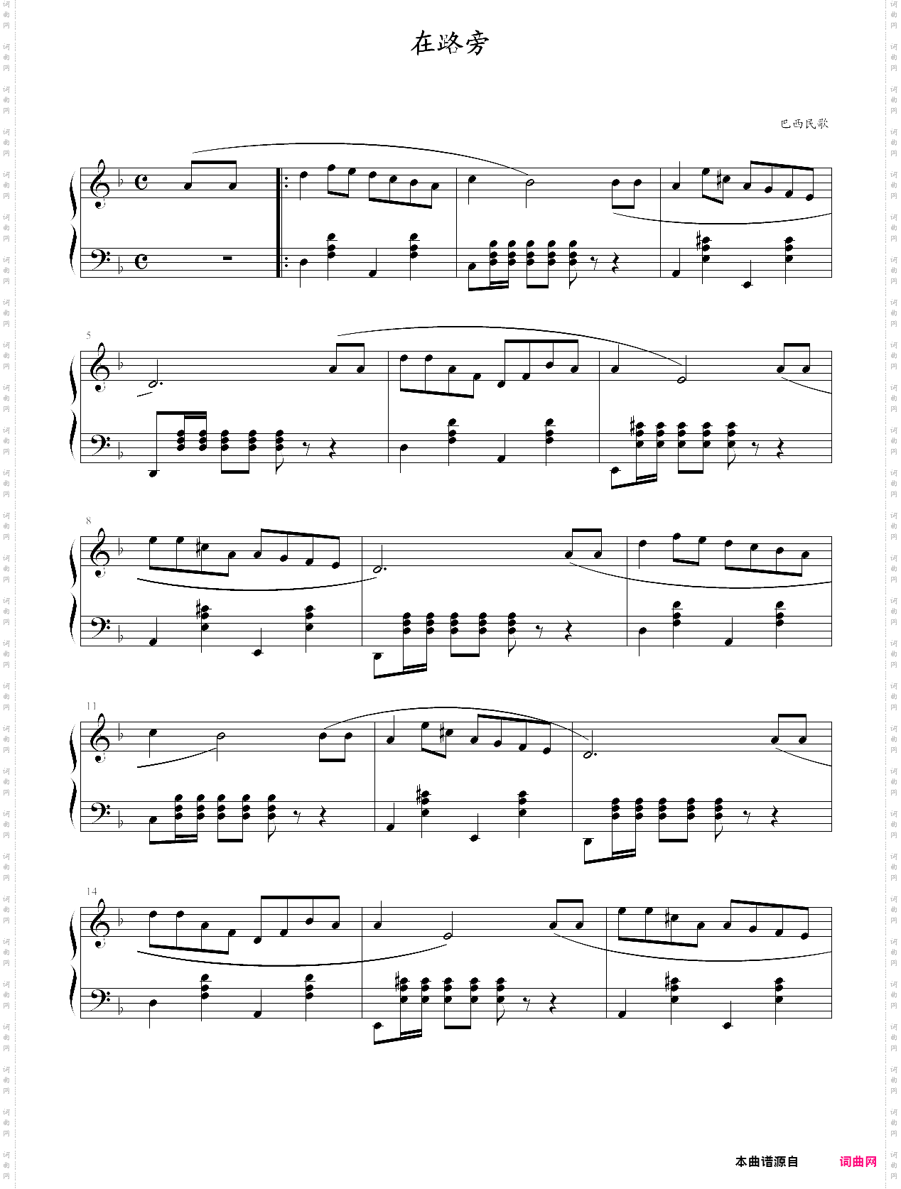 外国儿童歌曲钢琴曲集111首111 在路旁