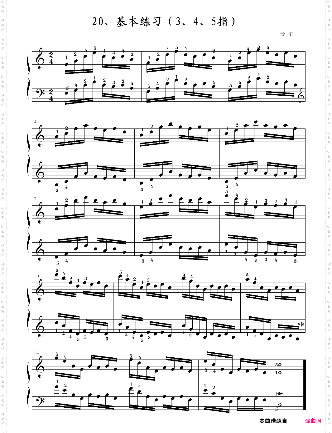 孩子们的哈农20，基本练习3、4、5指