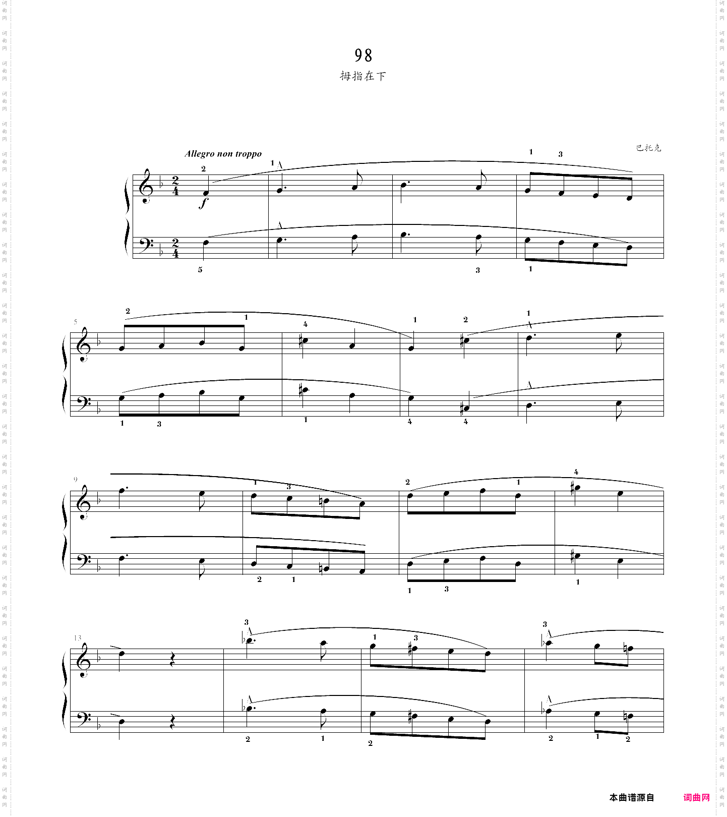 巴托克钢琴曲5首—拇指在下