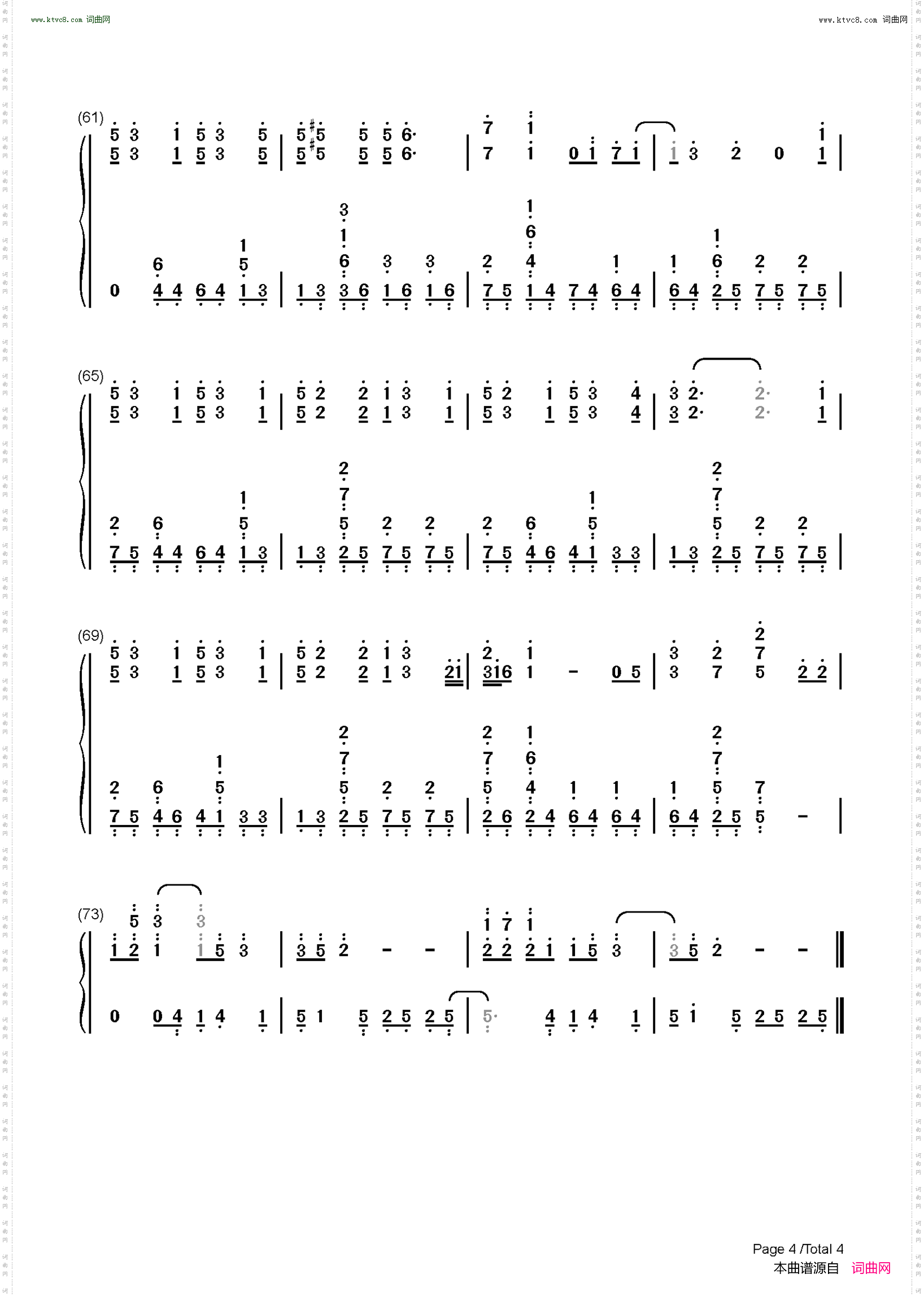 Sad Song