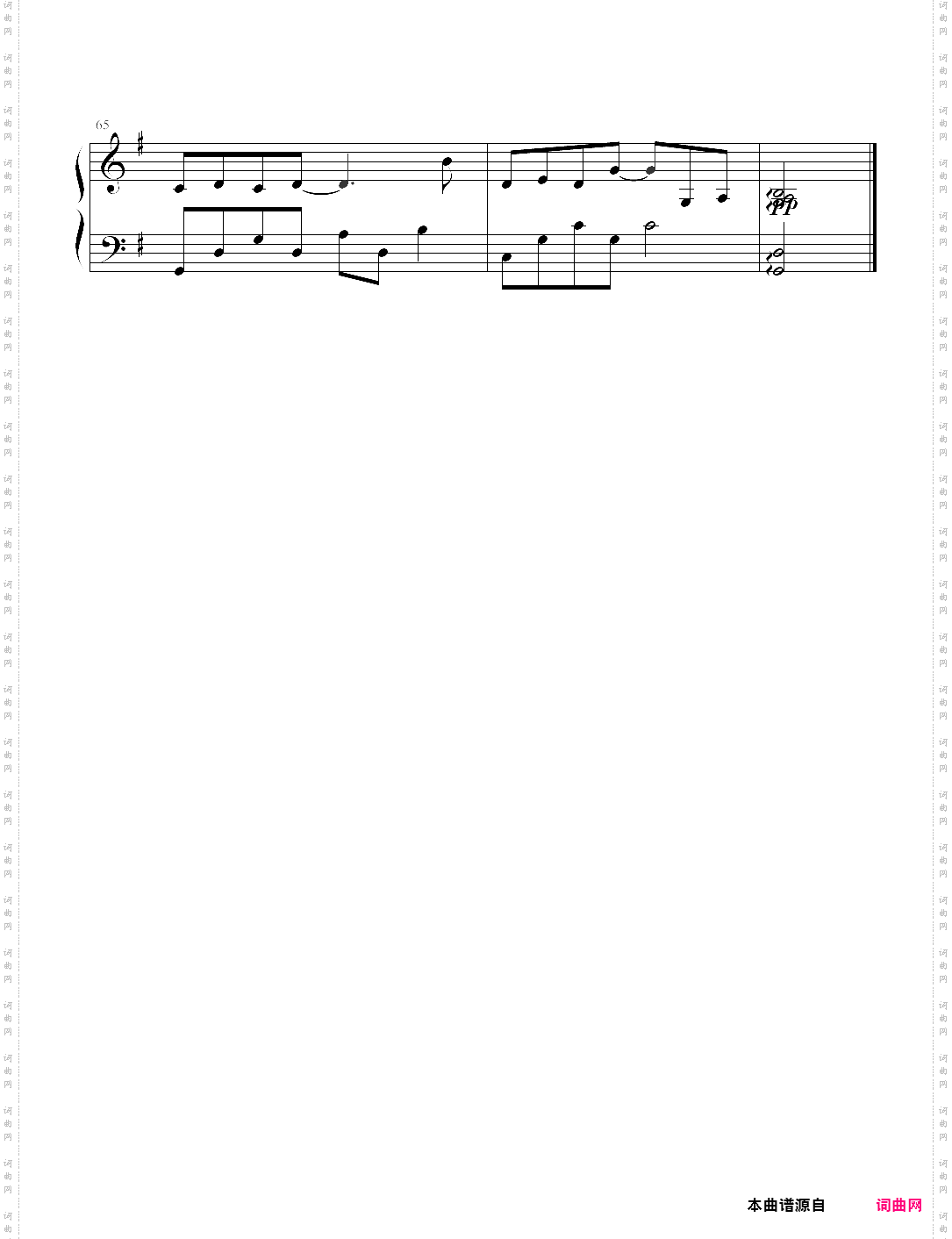 街角的祝福陈冠宇