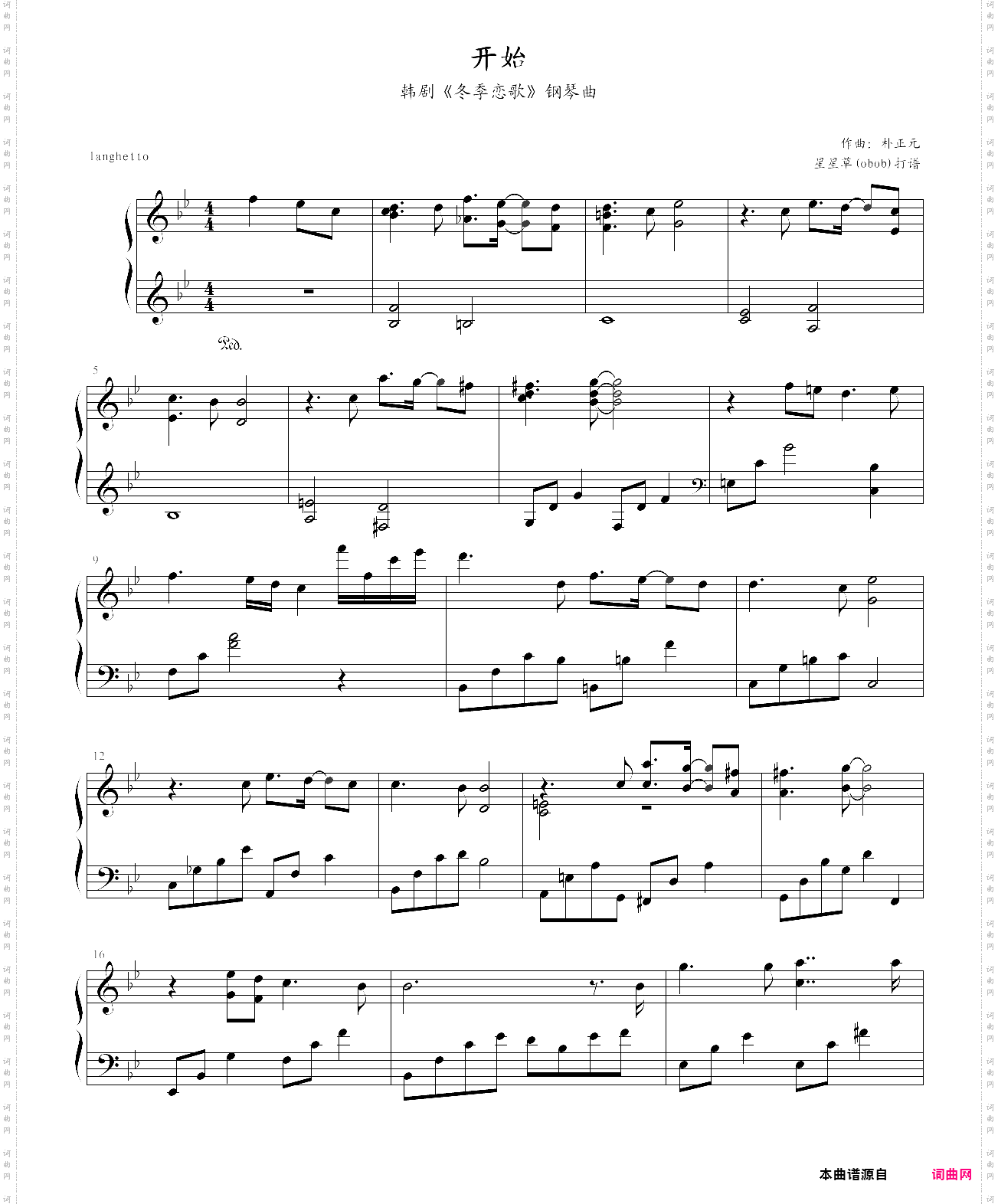开始冬季恋歌插曲，钢琴版