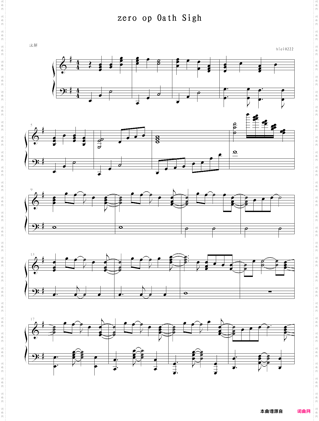 fate/zero op oath sigh