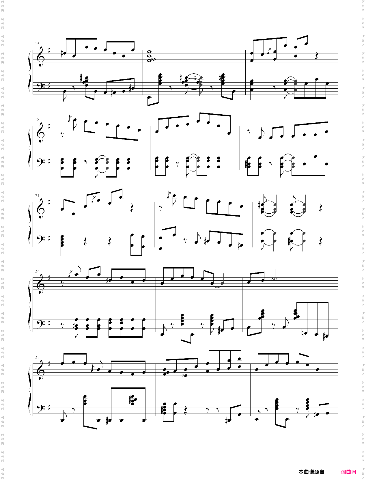 惑动之舞-主题5