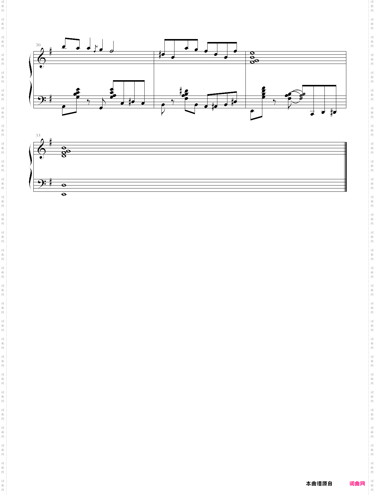 惑动之舞-主题5