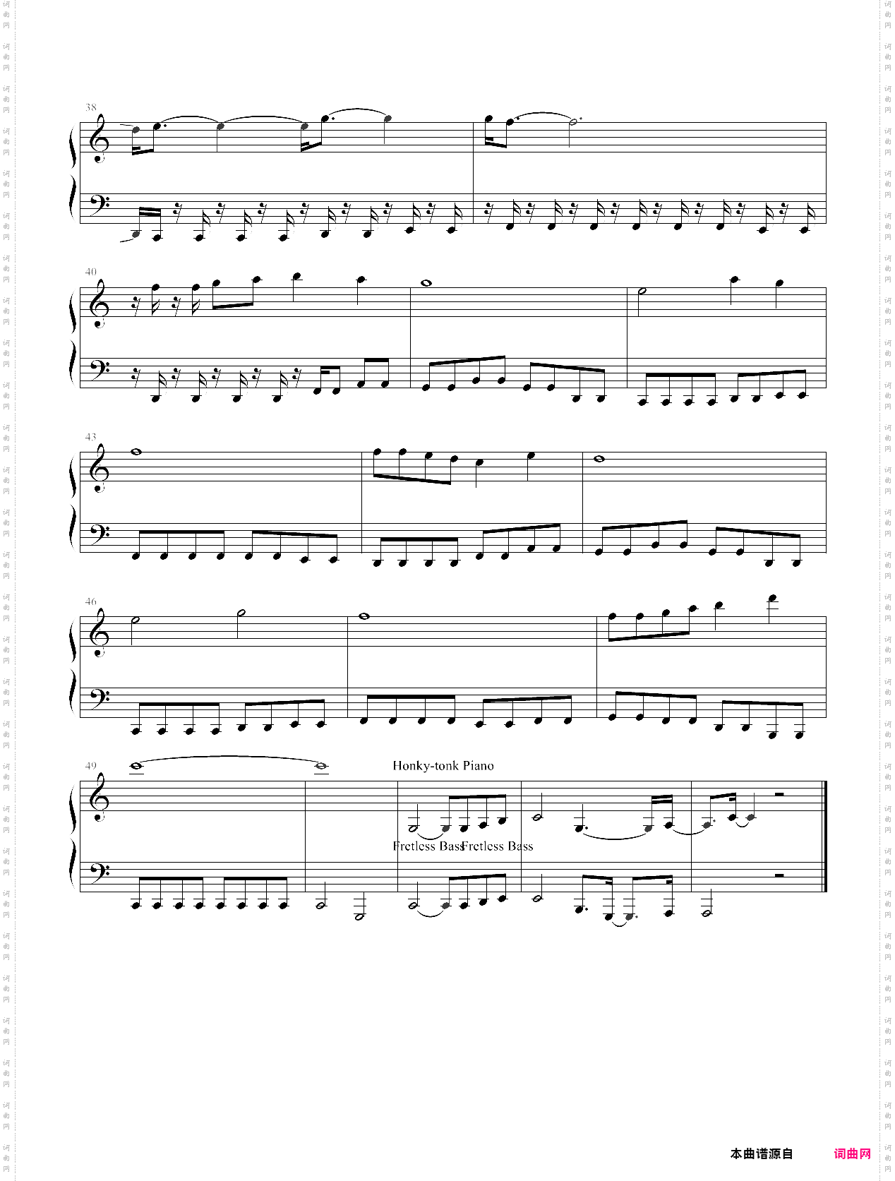 美少女梦工厂插曲