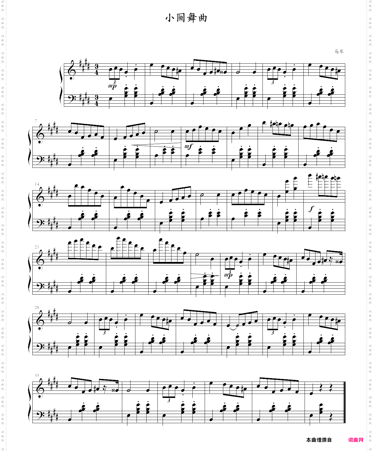 小圆舞曲