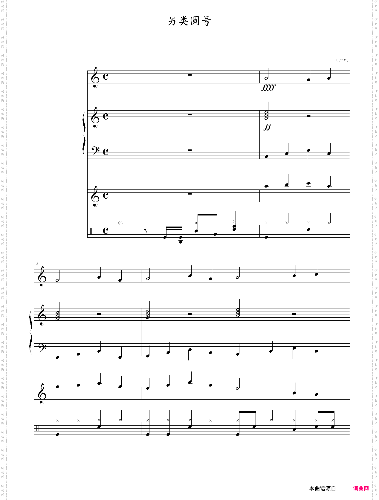 另类圆号，钢琴伴奏总谱