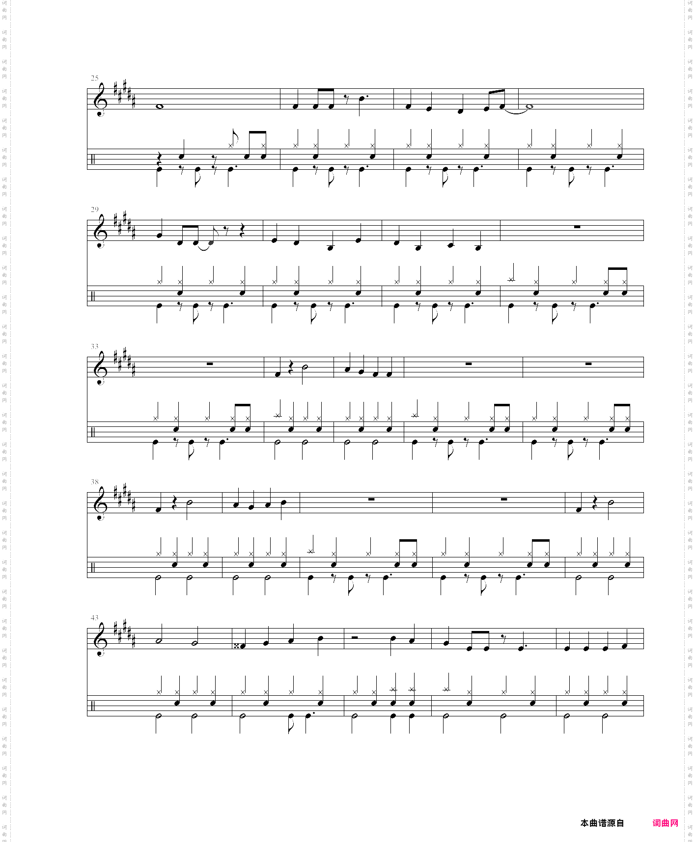 会いたかった想见你-主旋律