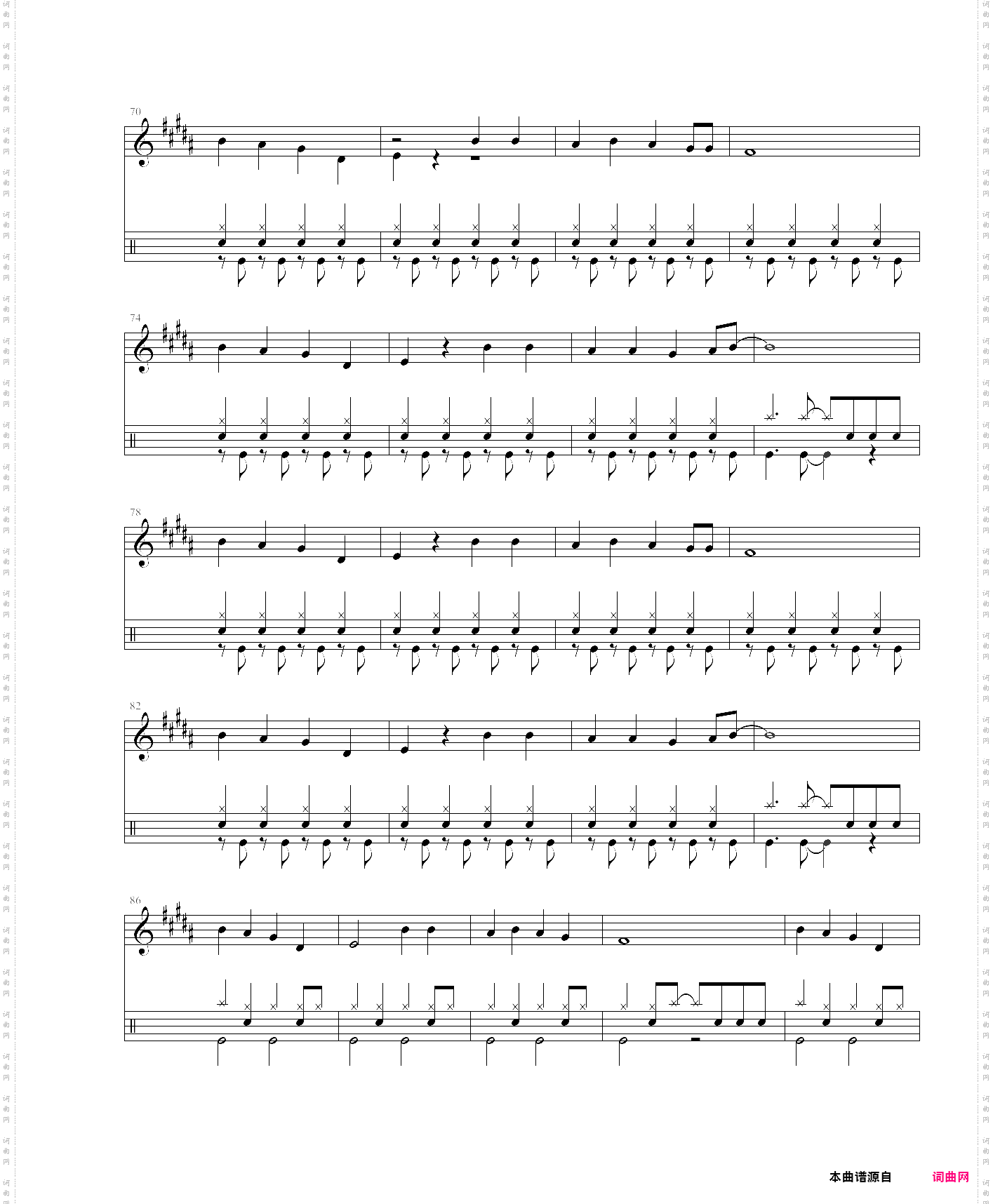 会いたかった想见你-主旋律