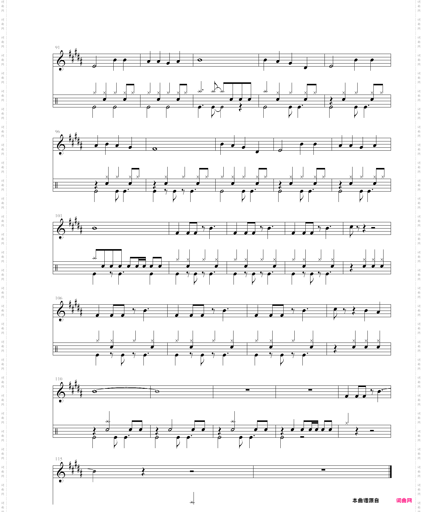 会いたかった想见你-主旋律