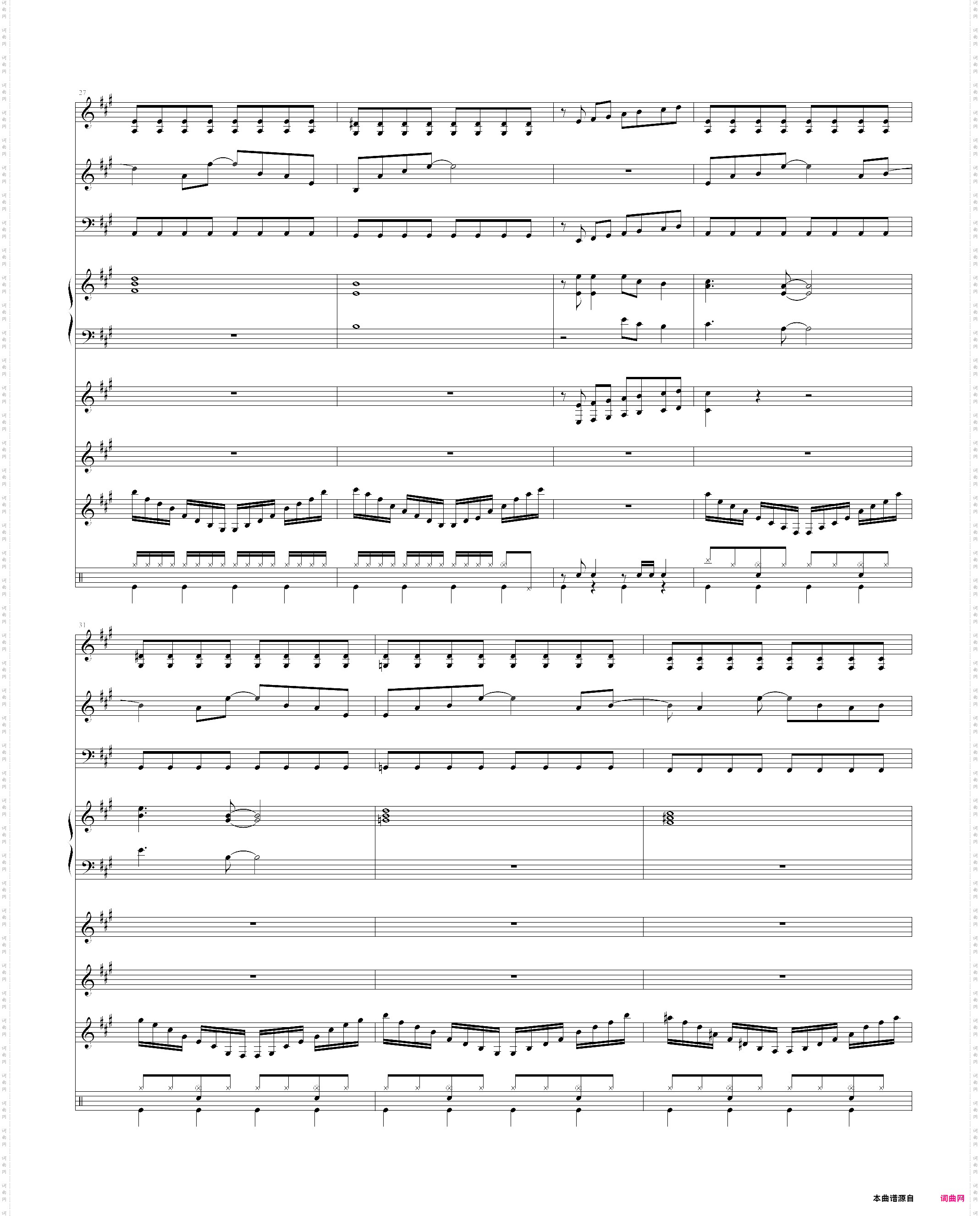 ポニ`テ`ルとシュシュ