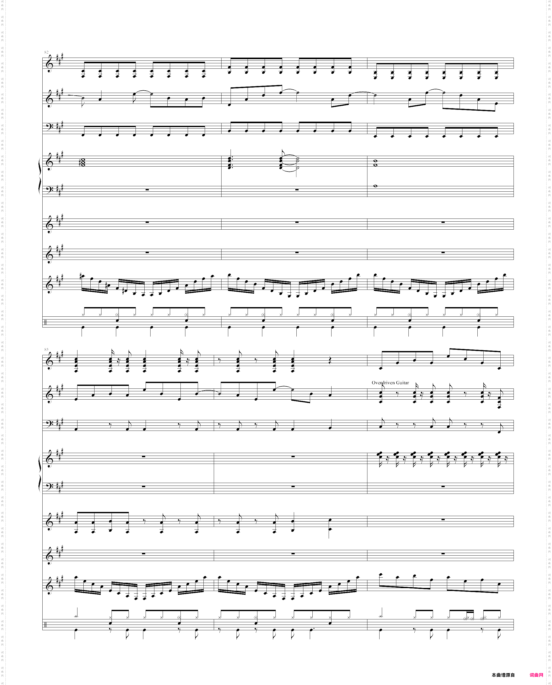 ポニ`テ`ルとシュシュ