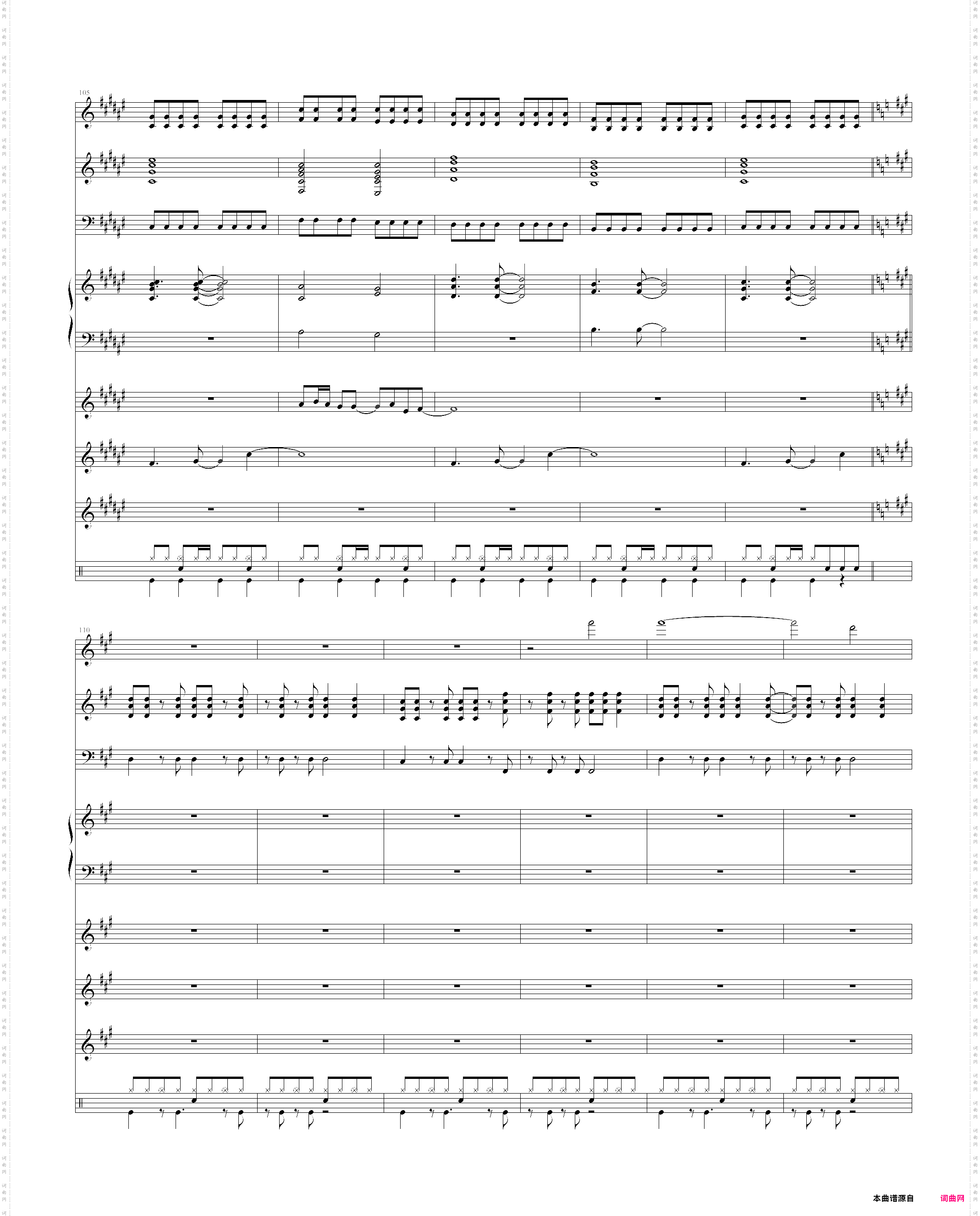 ポニ`テ`ルとシュシュ