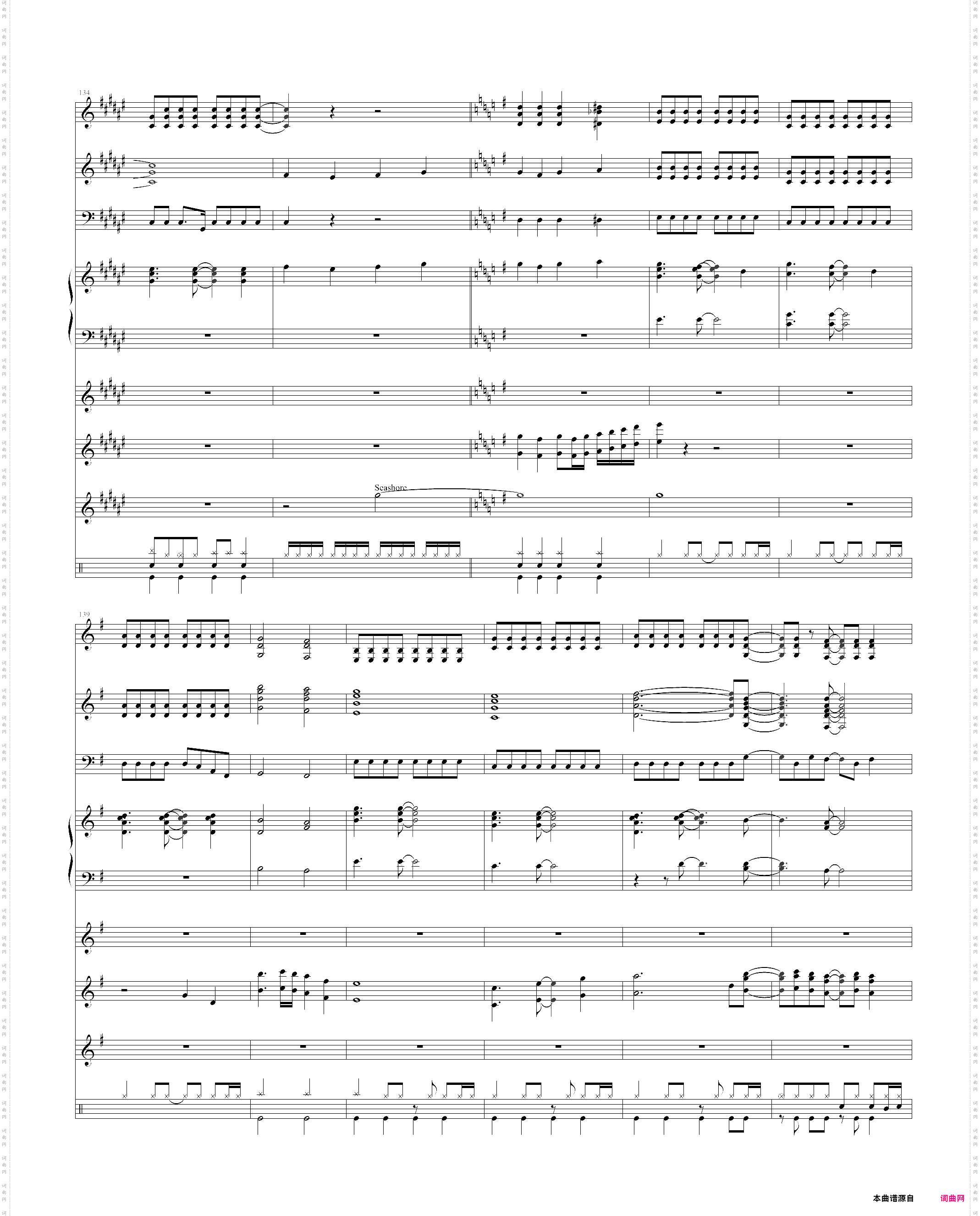 ポニ`テ`ルとシュシュ