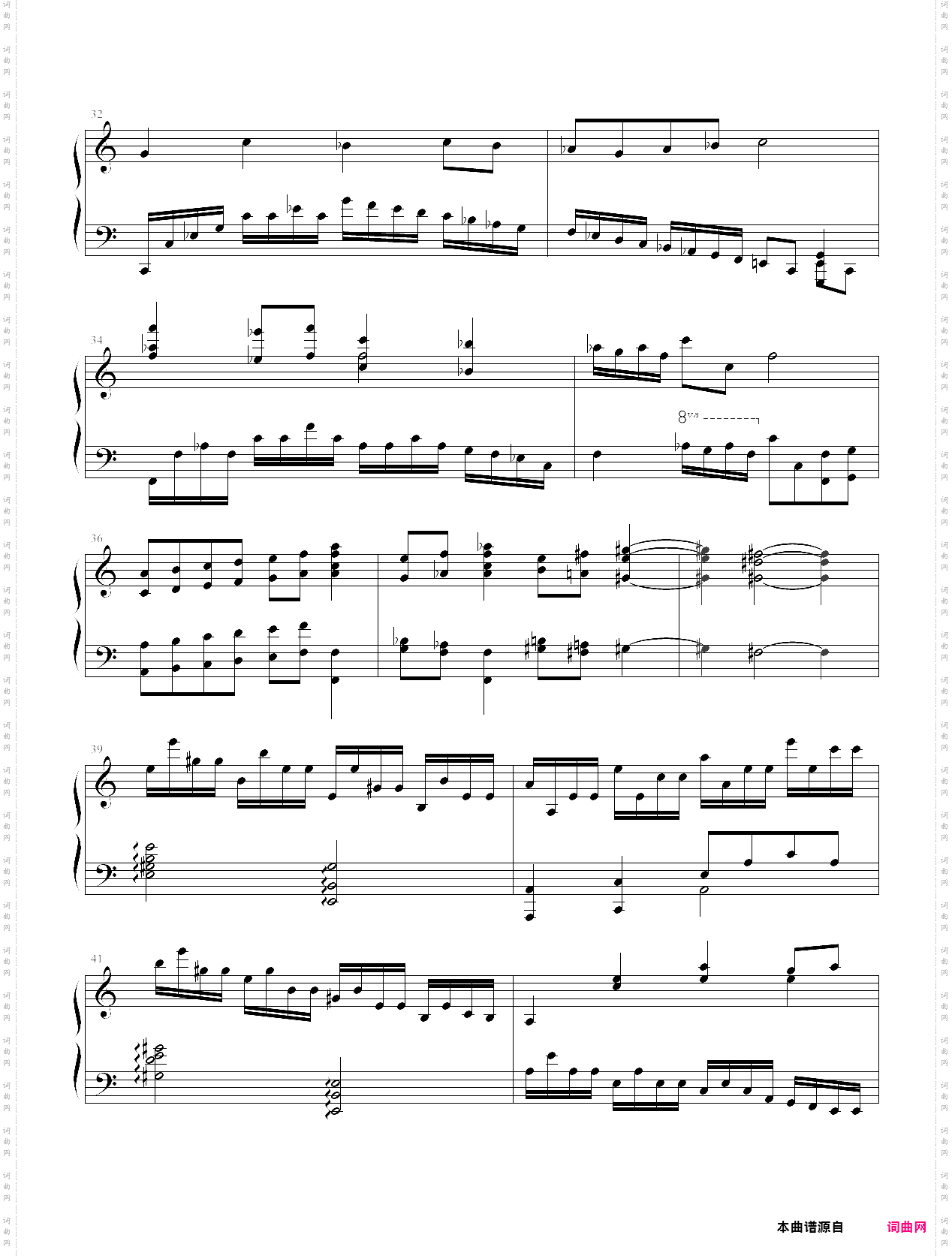 a小调第七练习曲