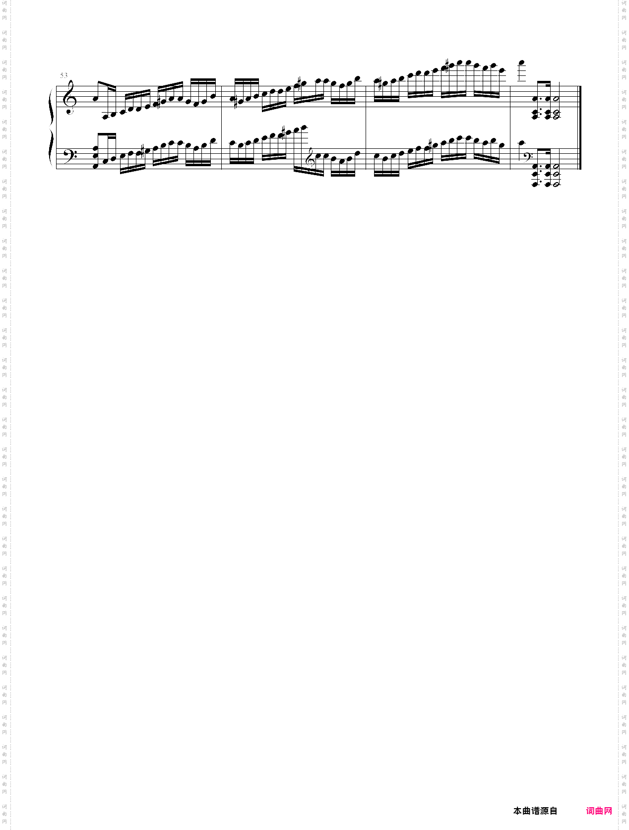 a小调第七练习曲