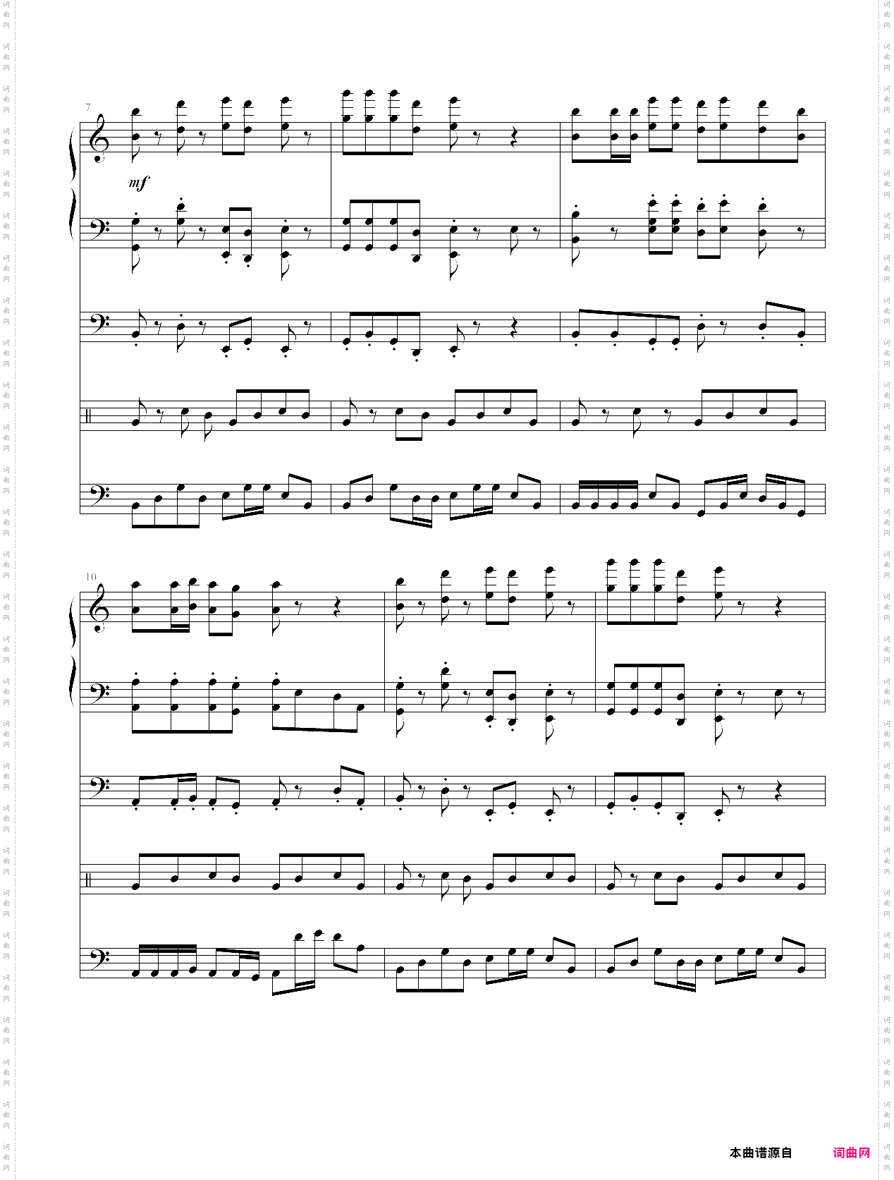 《炊事班的故事》主题曲