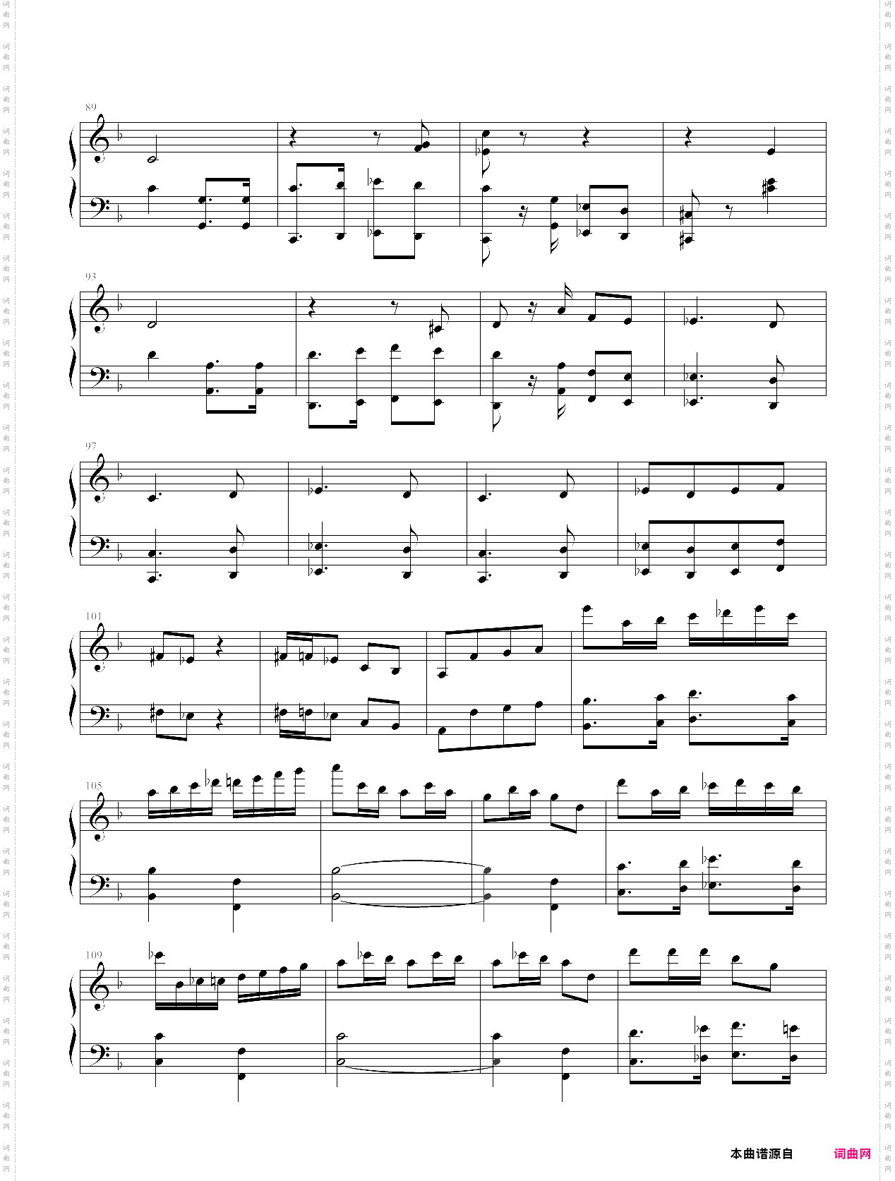 越海之谊进行曲