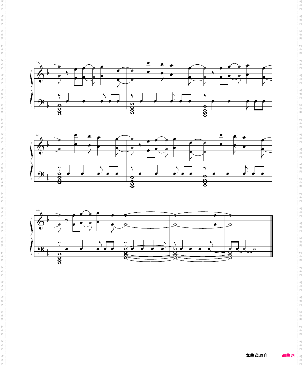 法国动画《虚幻勇士》主题曲――a world without danger