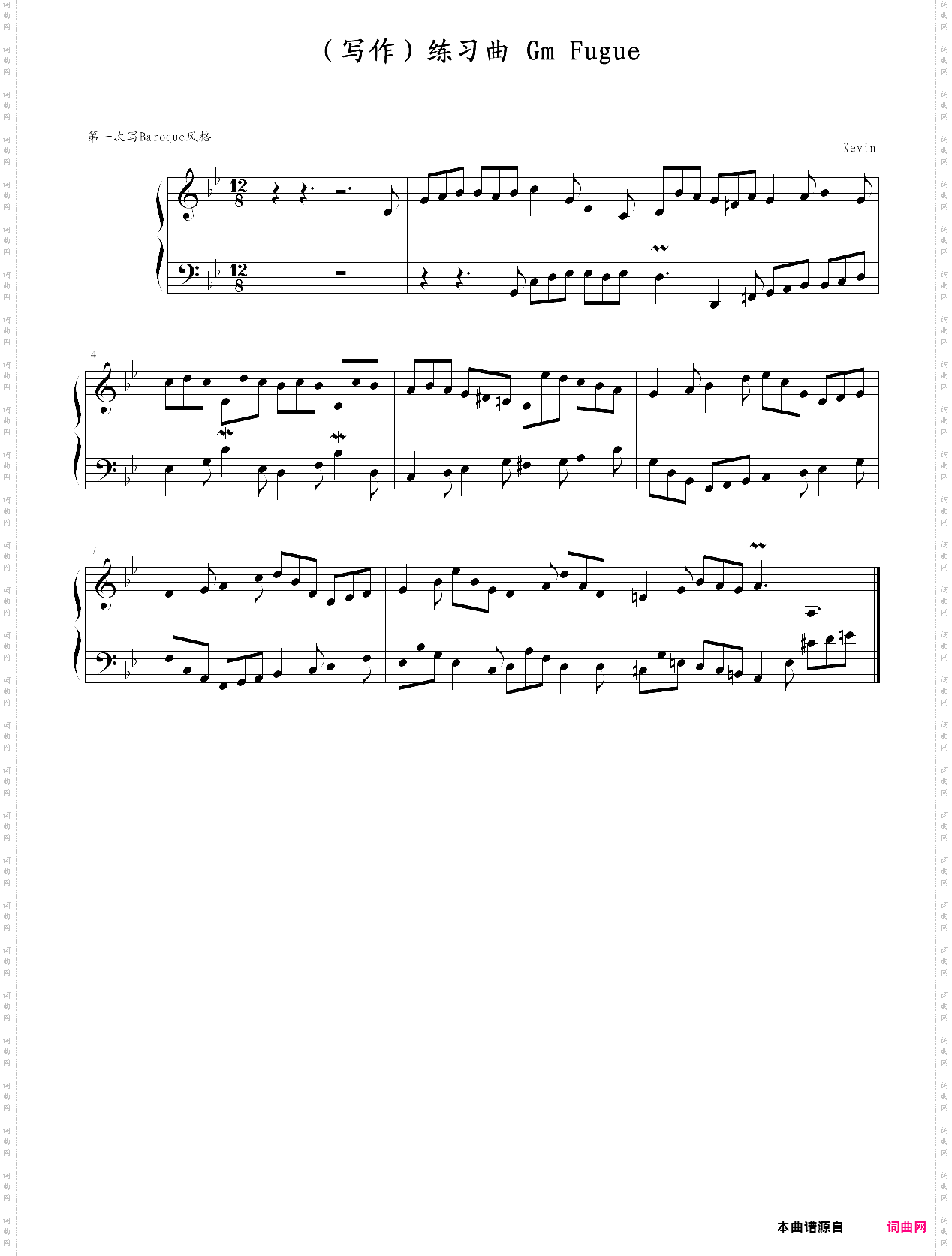 练习曲 fugue in gm