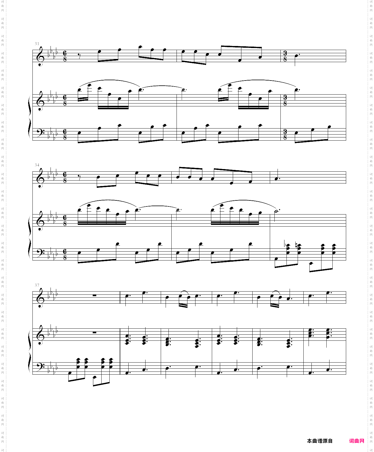 日光钢琴弹唱谱