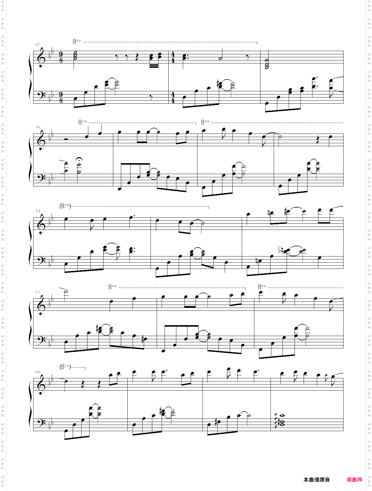 旋转木马伤感主题曲《白杨树》