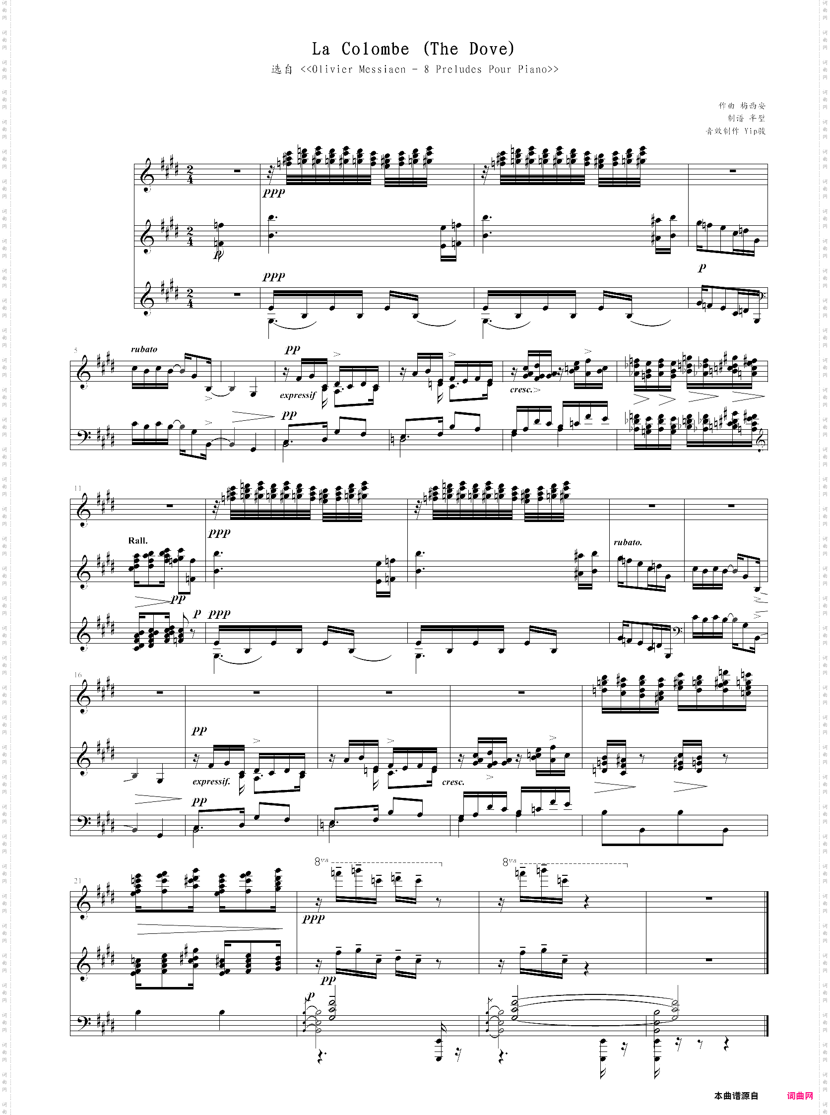 前奏曲 la colombe the dove/鸽子