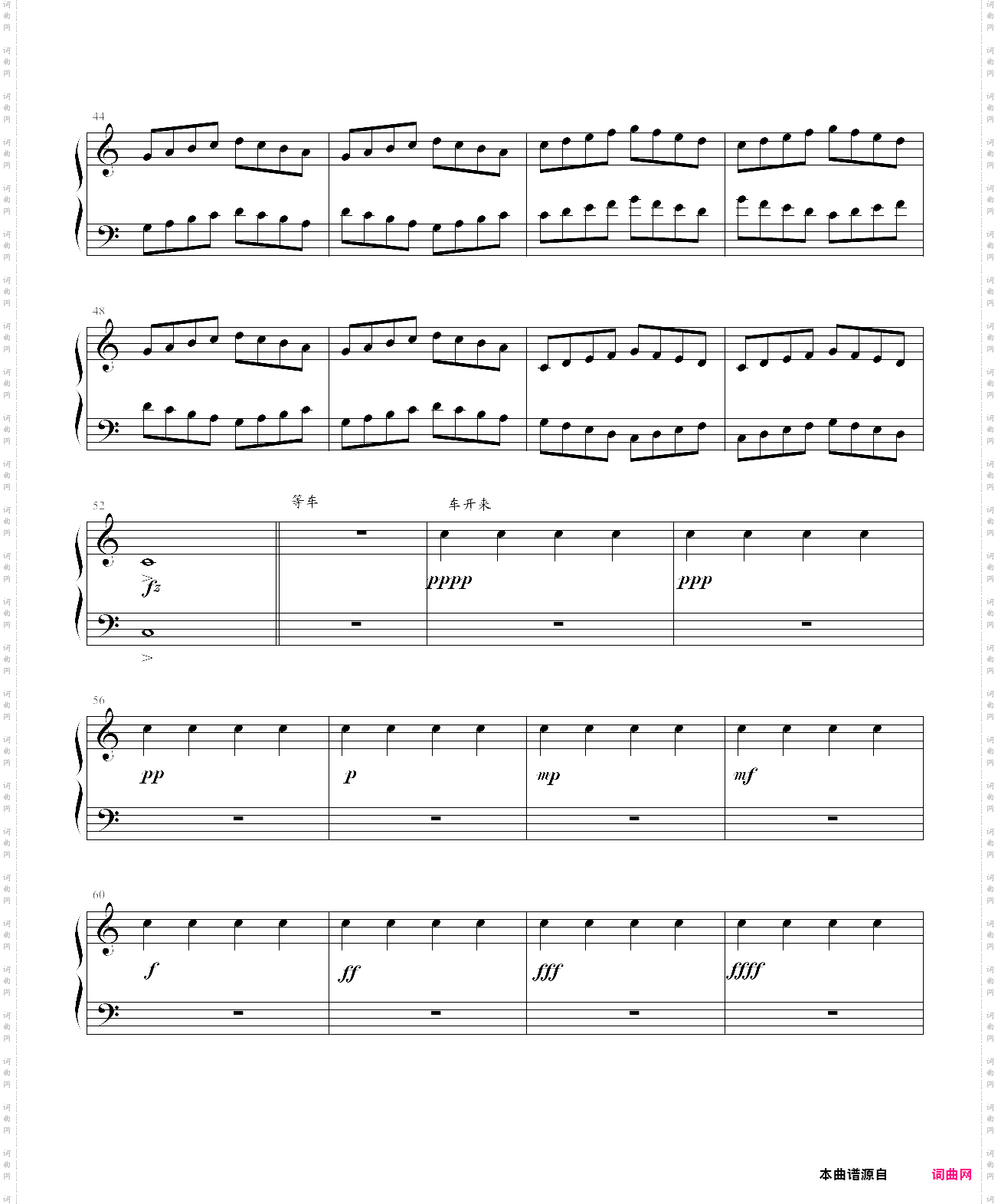 早晨组曲