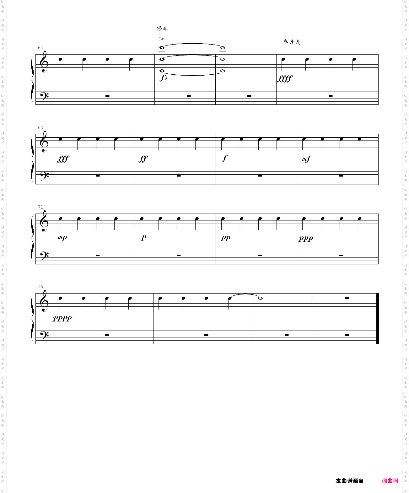 早晨组曲