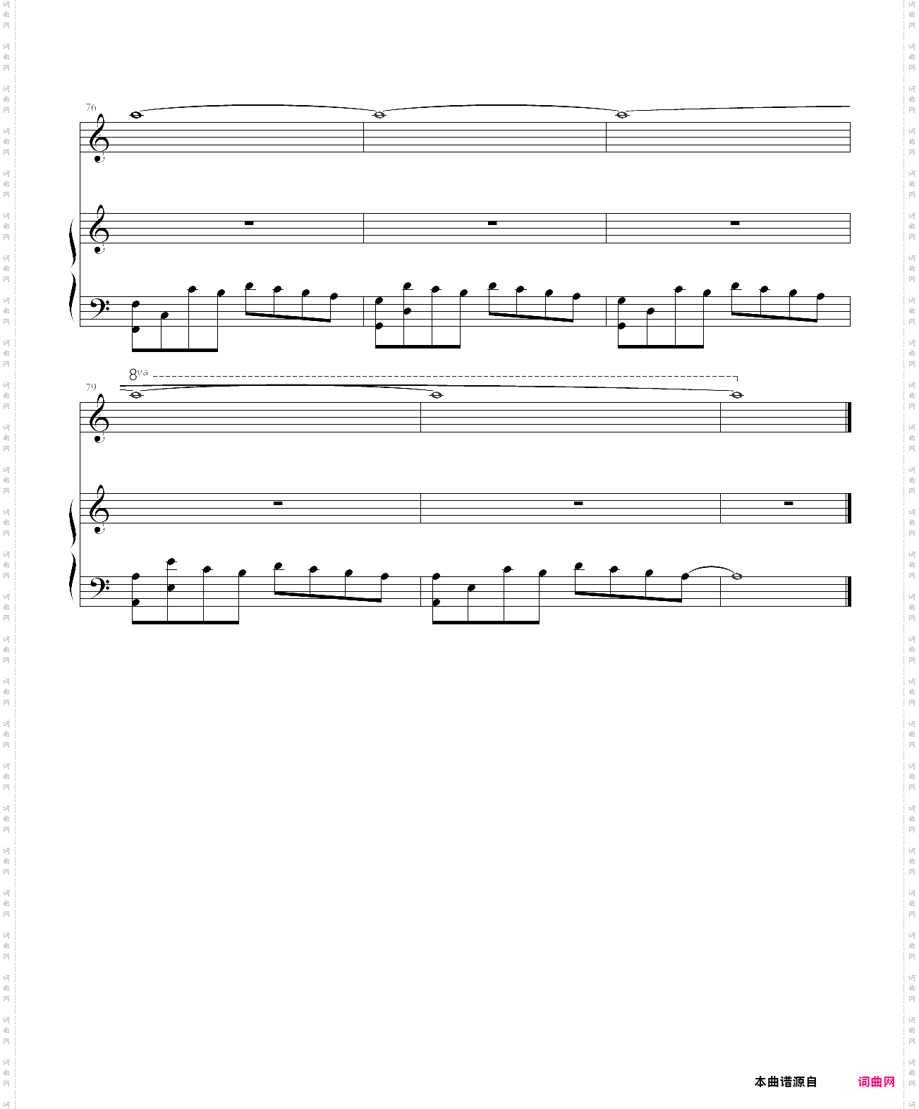 死神背景音乐soundscape to ardor