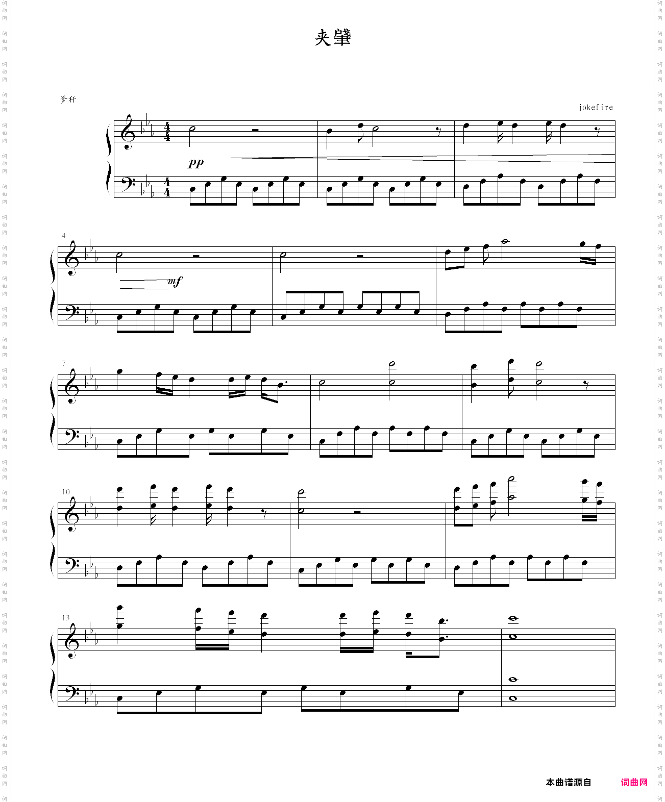 35秒o聊系列：蔚难}