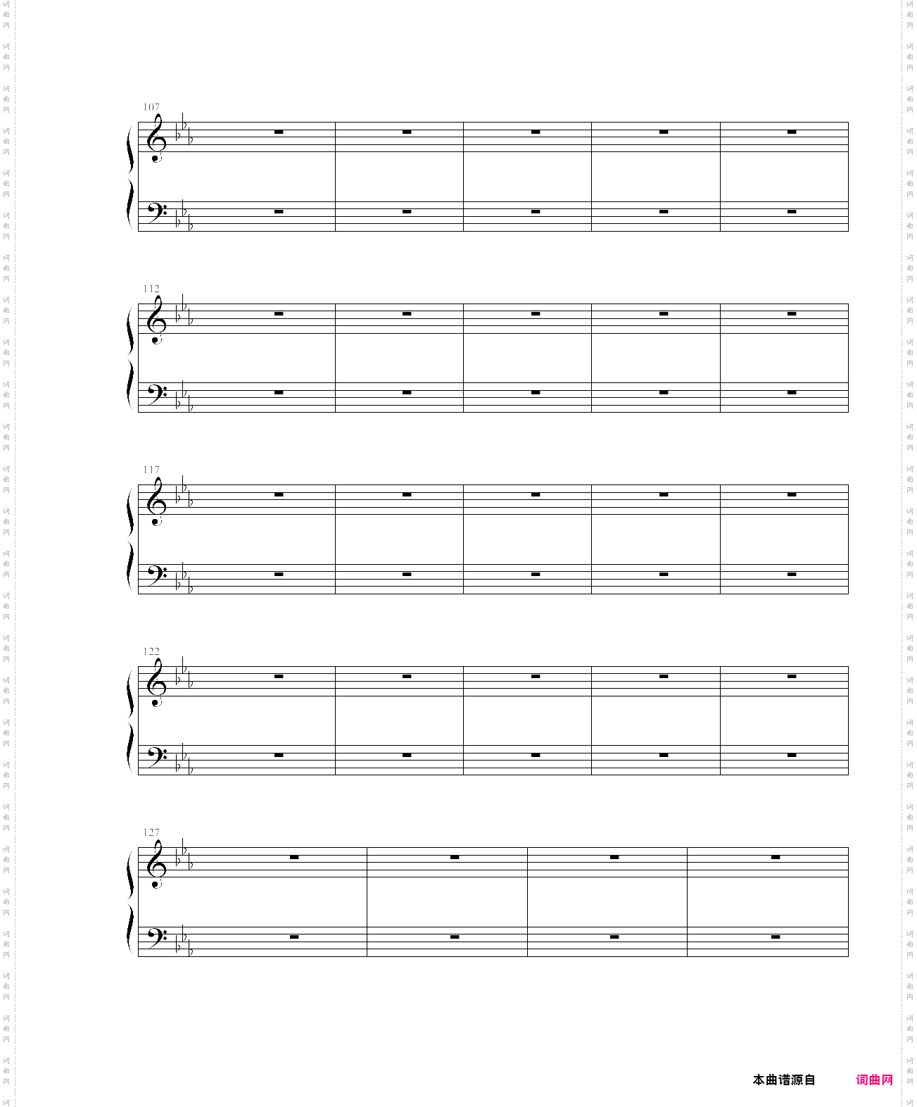 花的圆舞曲
