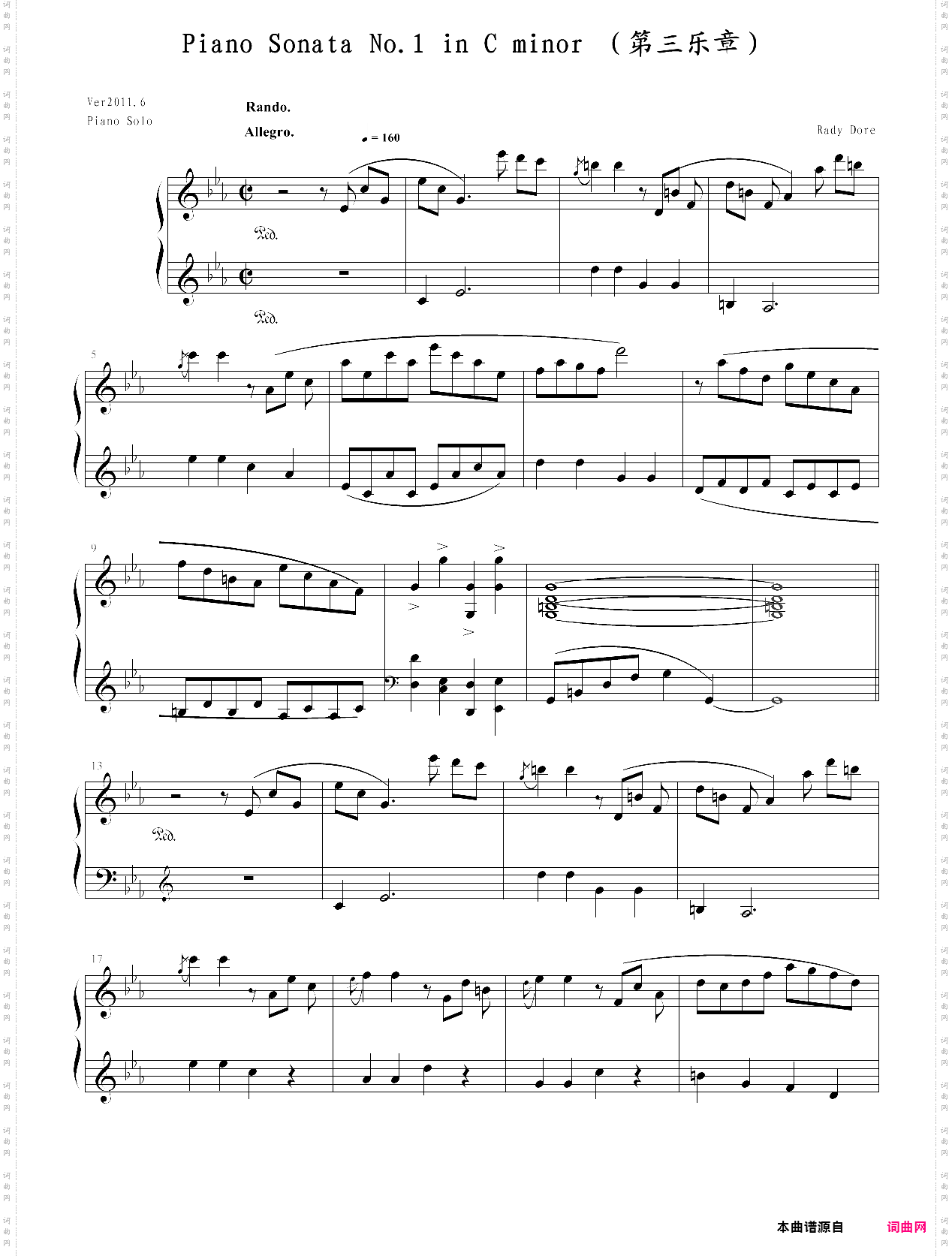 c小调第一钢琴奏鸣曲第三乐章ver 2011·6