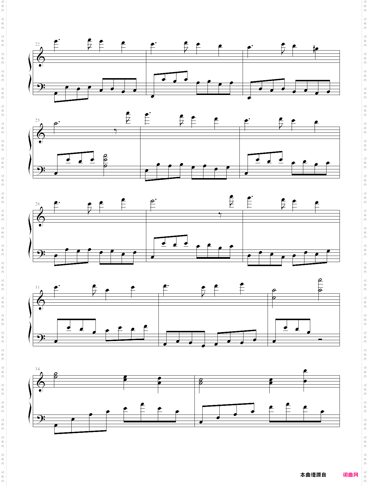 秋天的变奏曲