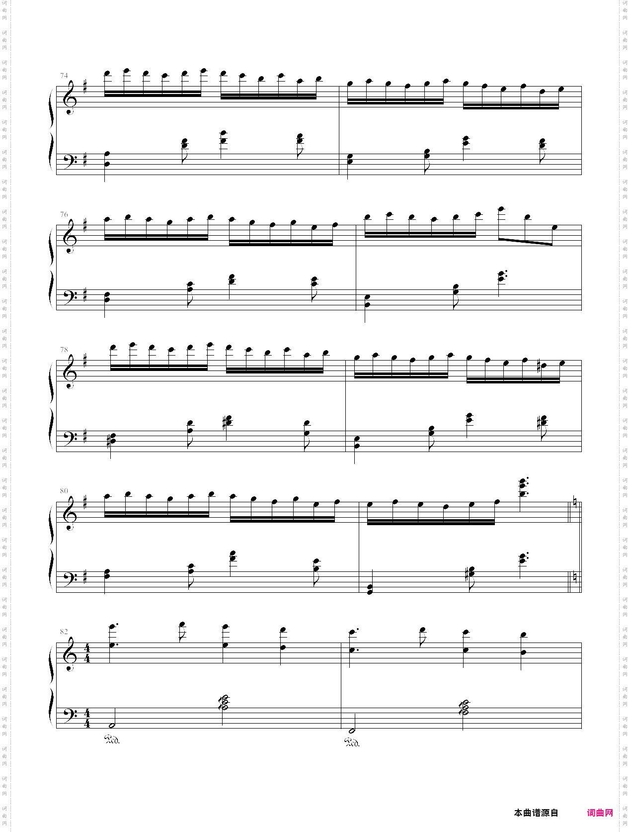 秋天的变奏曲