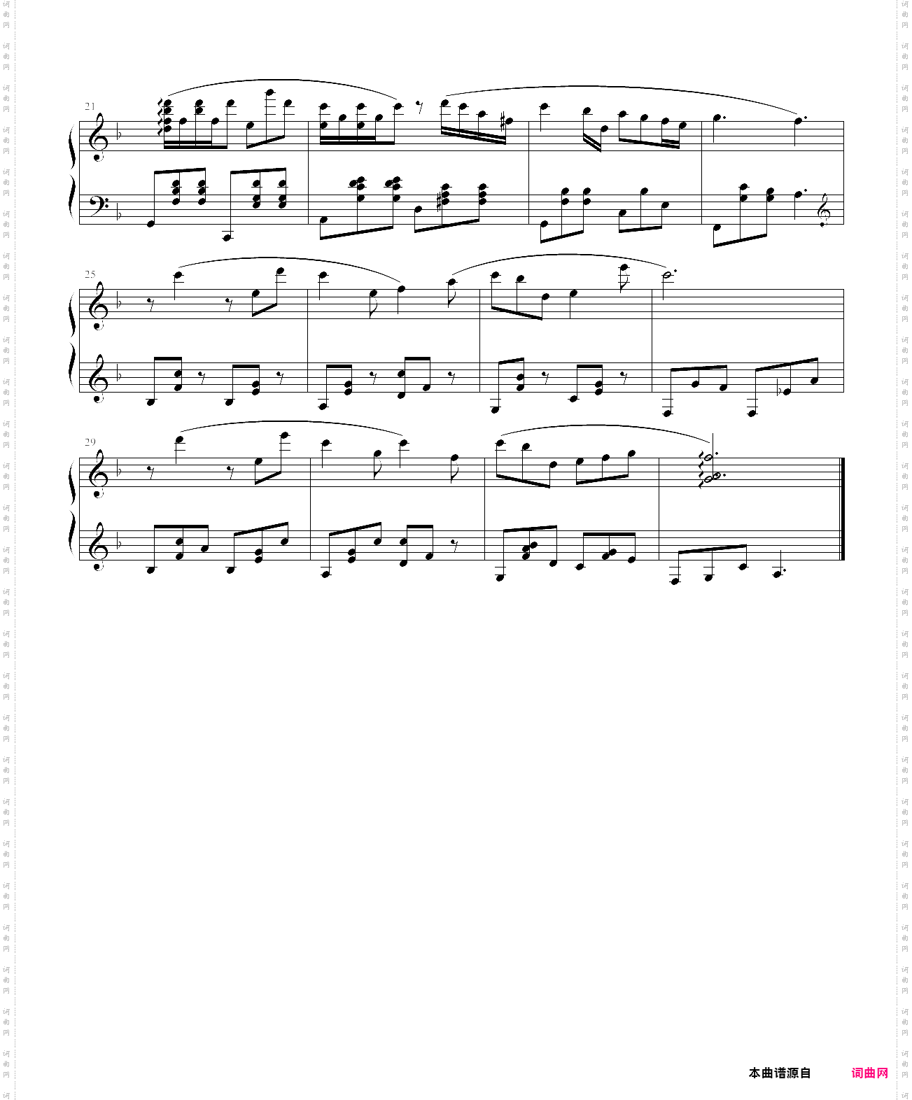 即兴一曲~献给在高考的学长··加油~！！！