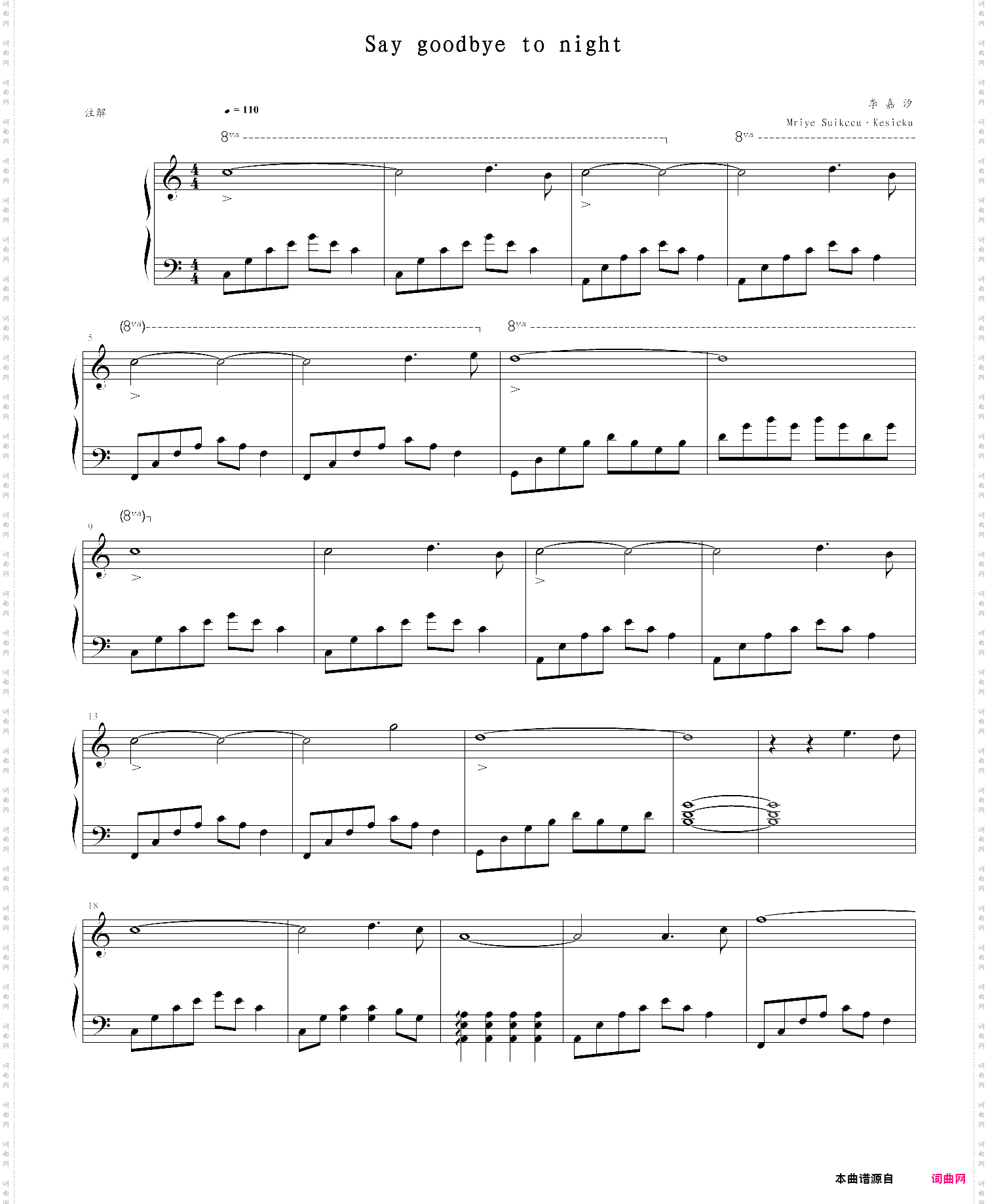 say goodbye to night