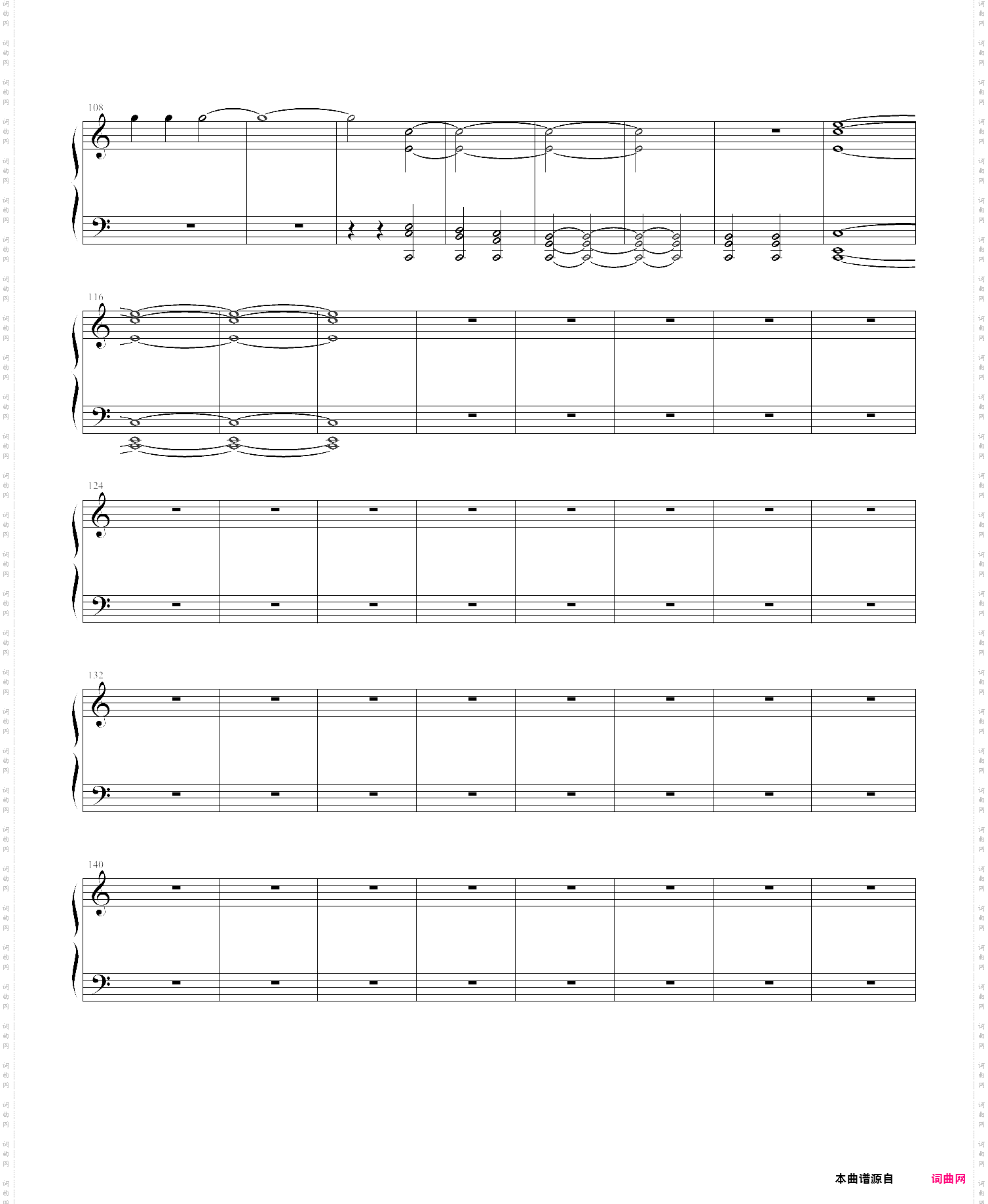 say goodbye to night