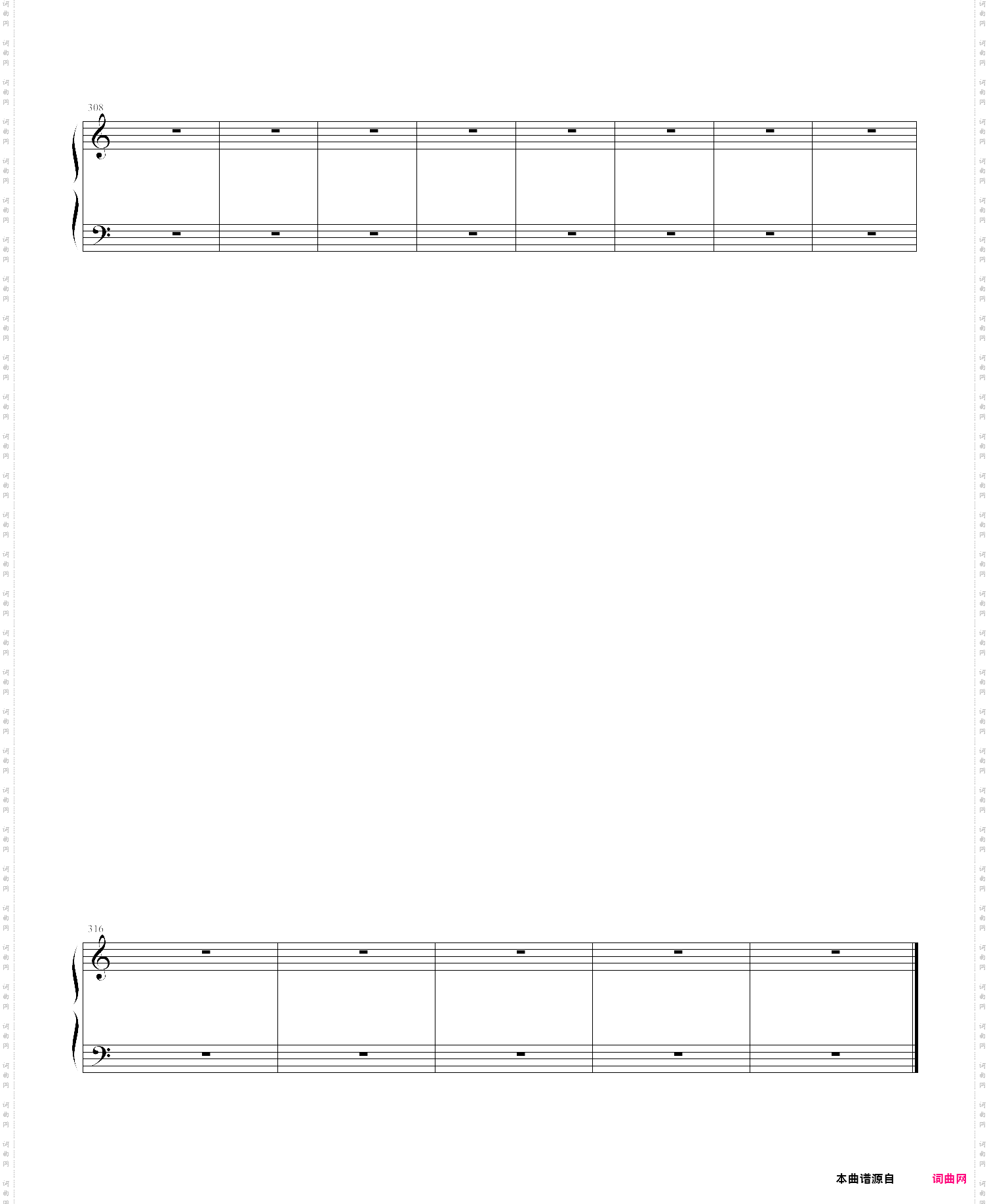 say goodbye to night