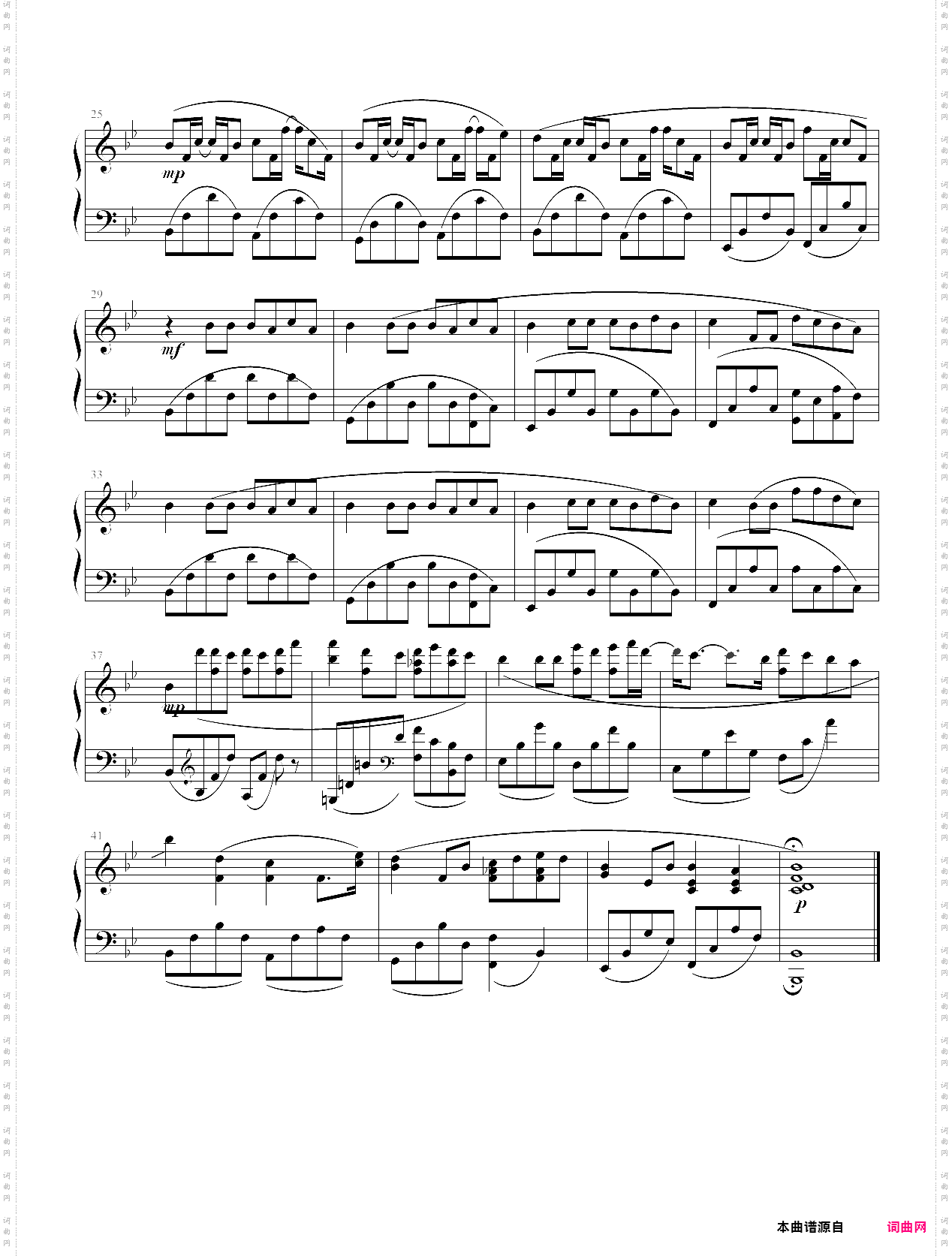 你听得到选自2003年专辑《叶惠美》