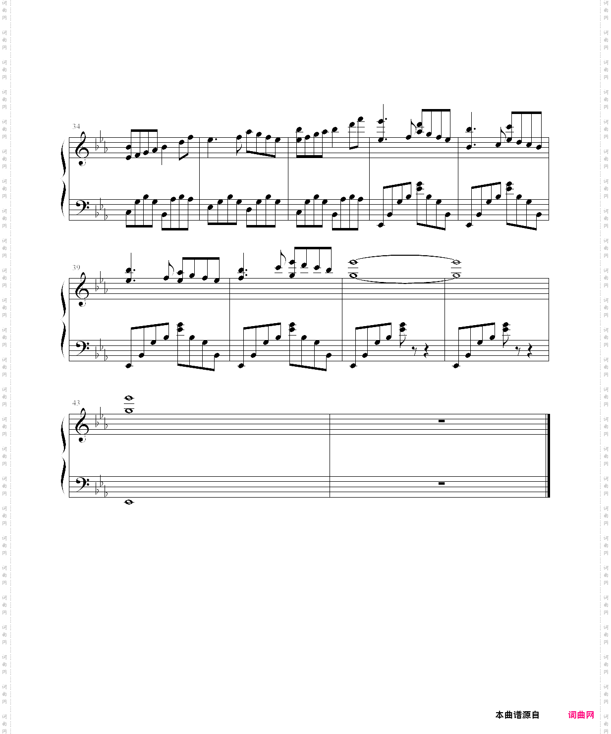 卡门间奏曲