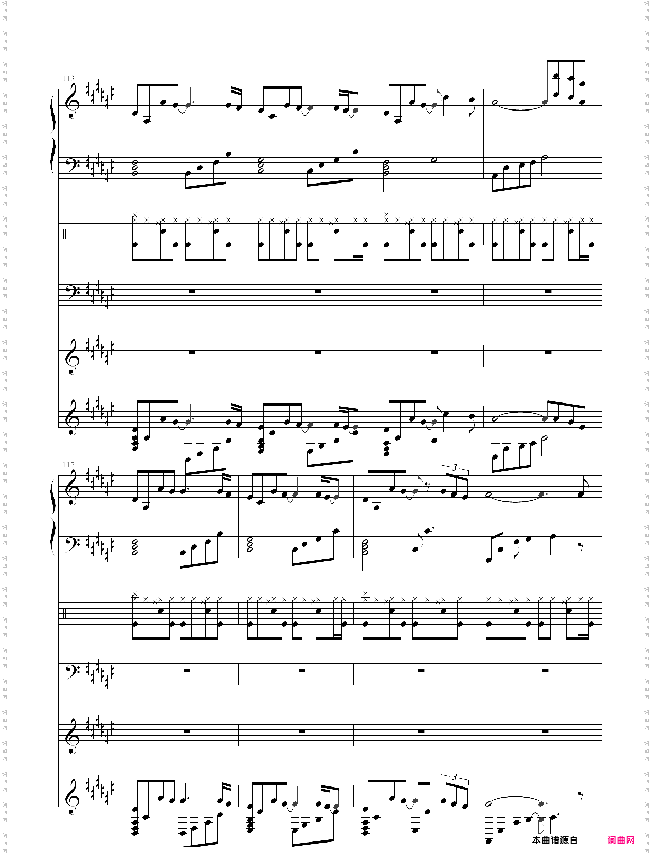 虽然歌曲是无形的 蕾诺改编